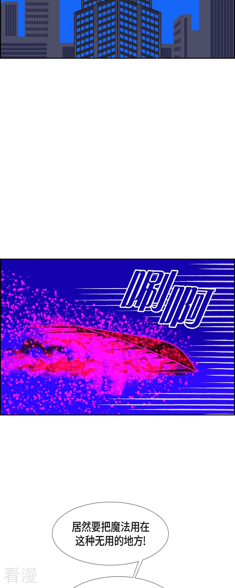 第89话 吸收法 22