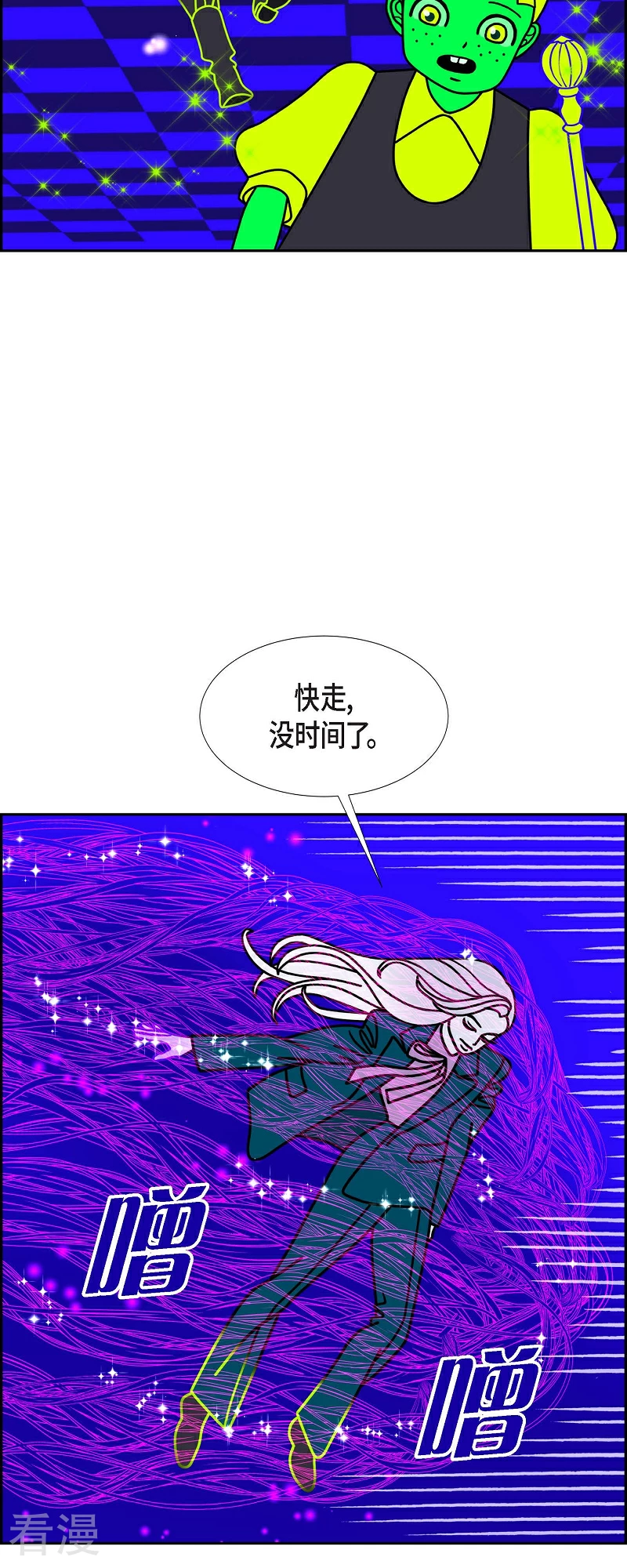 第89话 吸收法 220