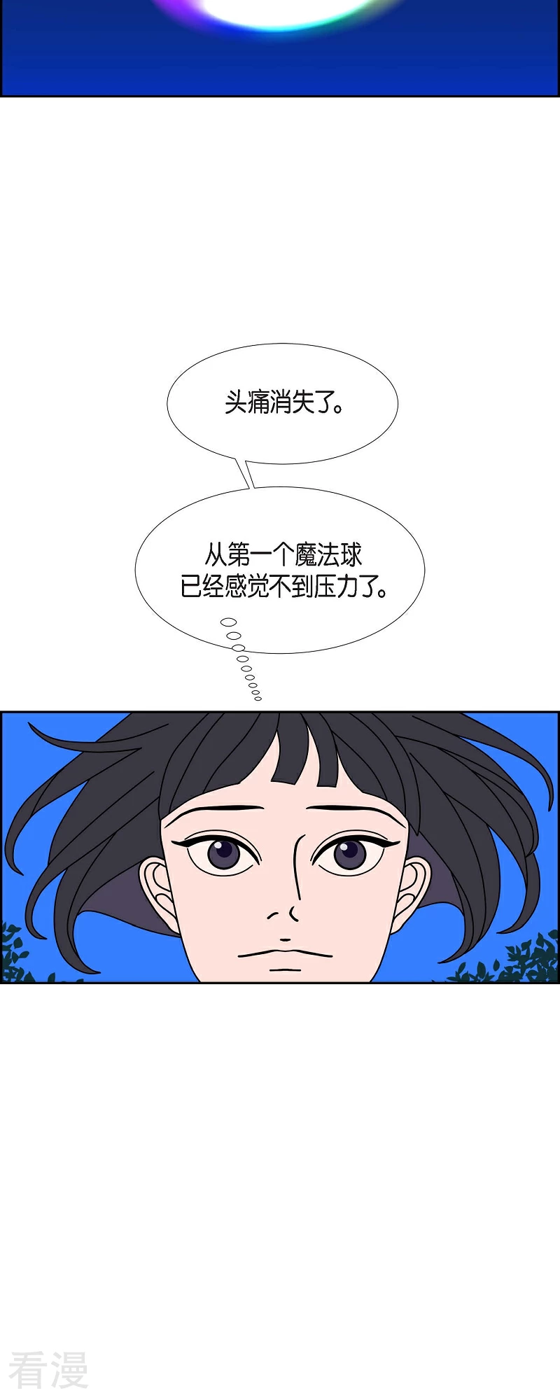 第89话 吸收法 225