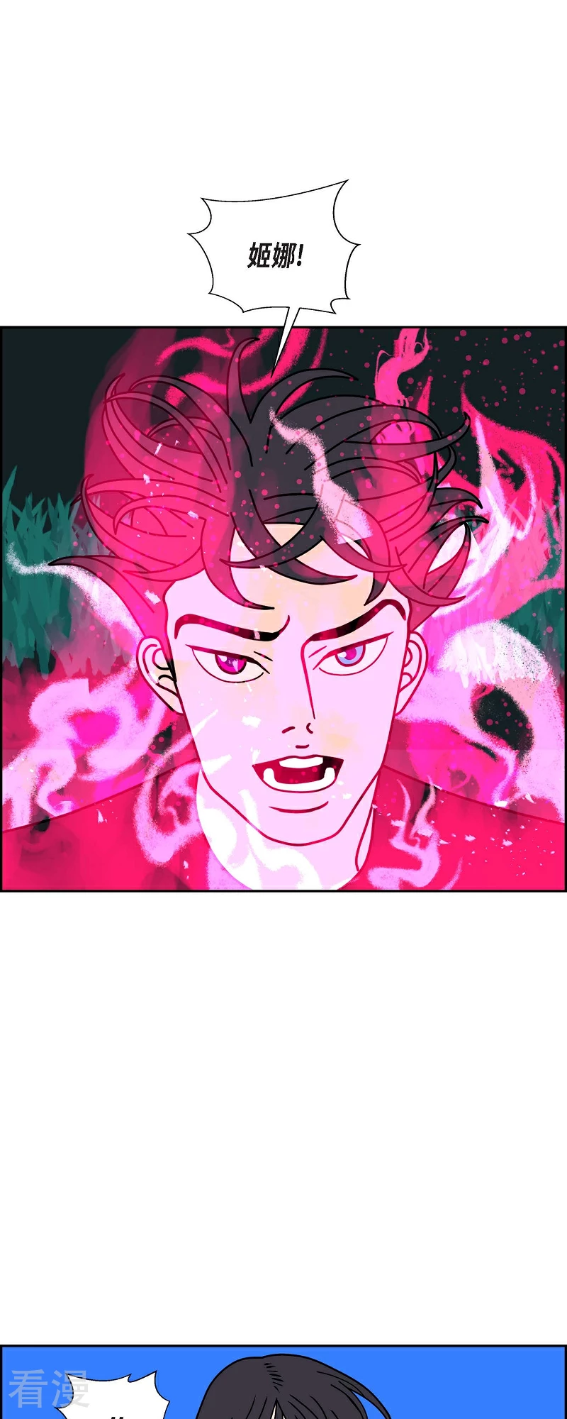 第89话 吸收法 229