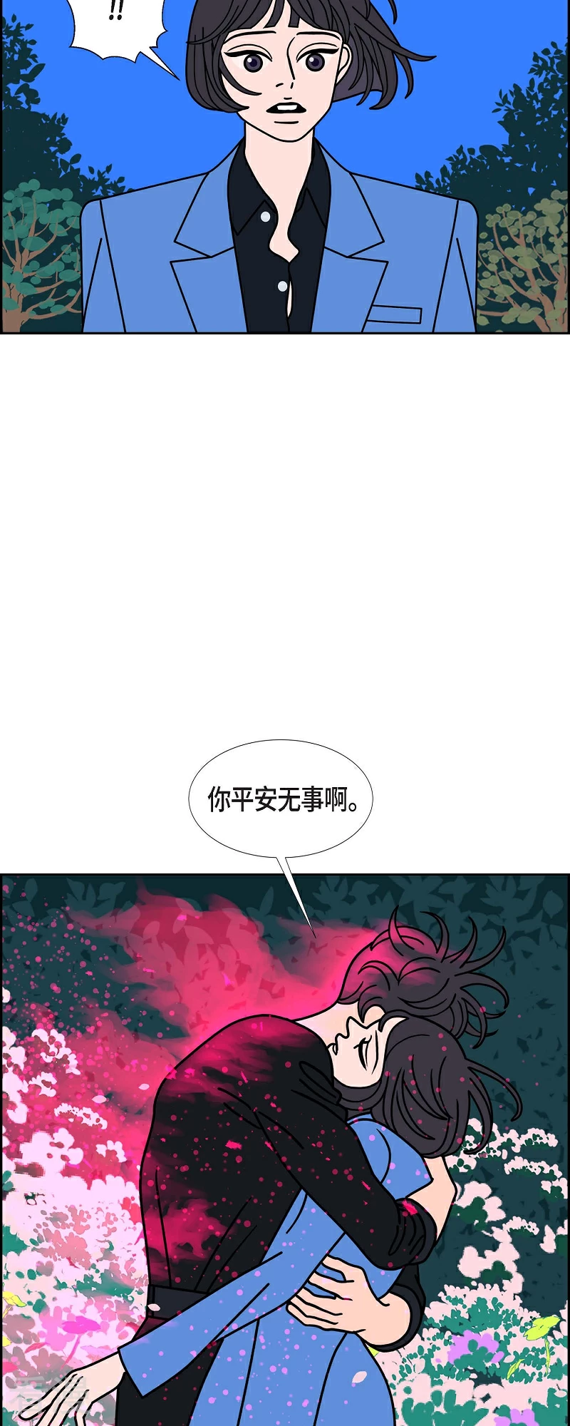 第89话 吸收法 230