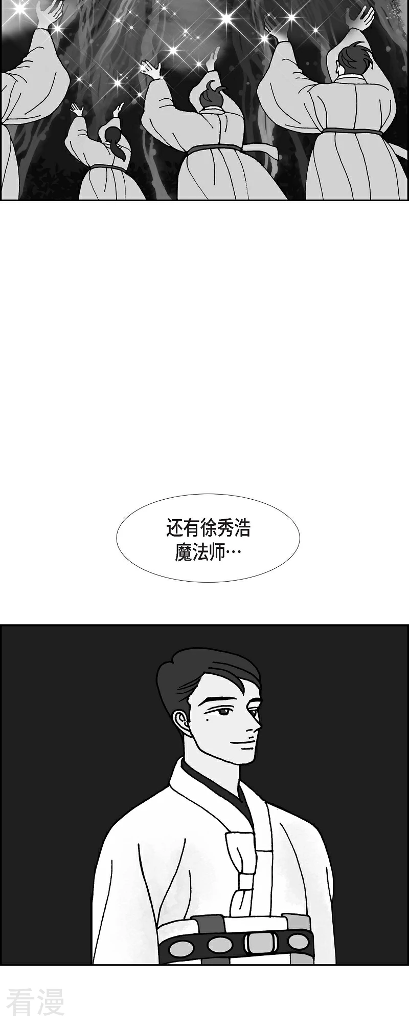 第89话 吸收法 238