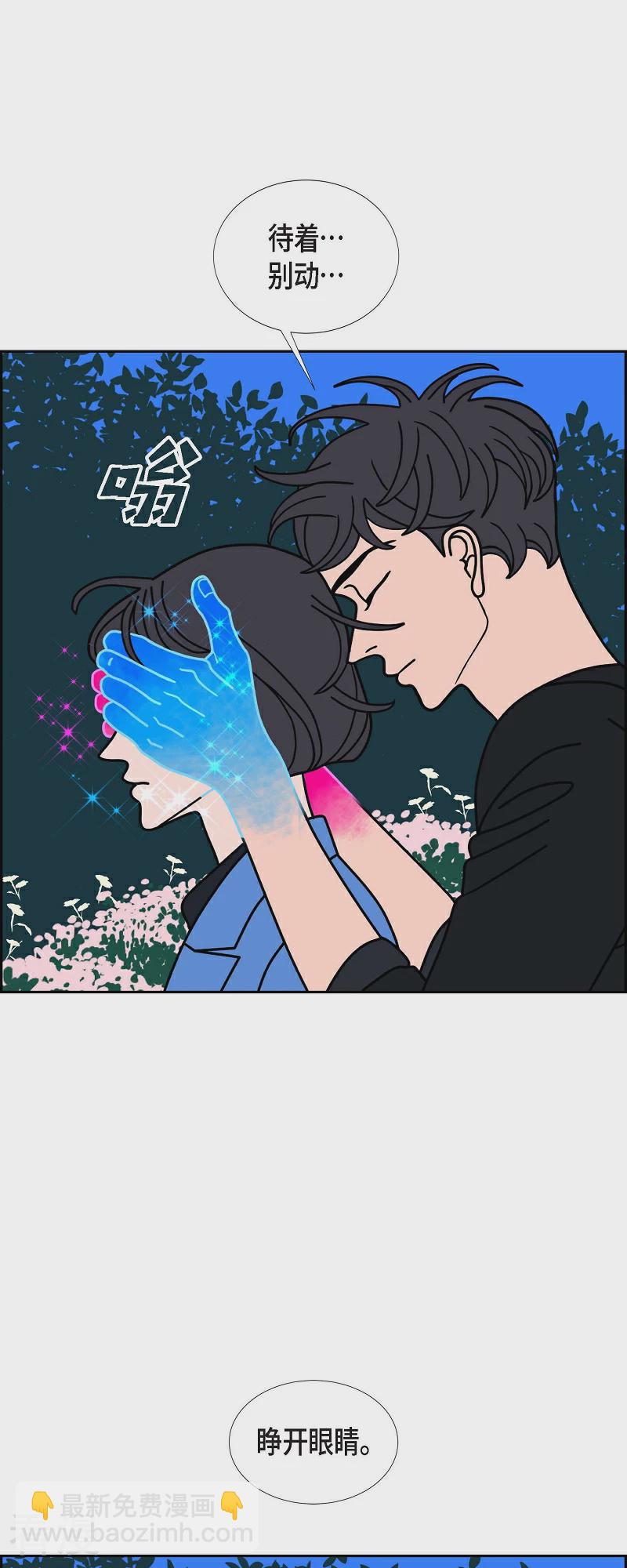 第89话 吸收法 242