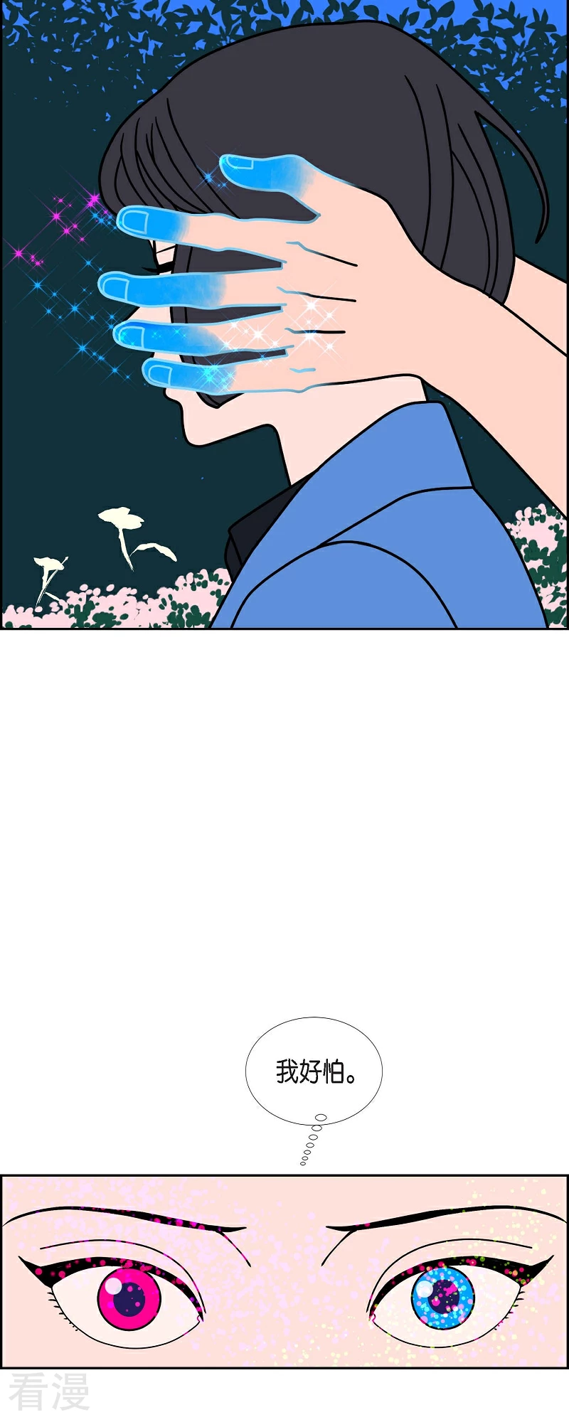 第89话 吸收法 243