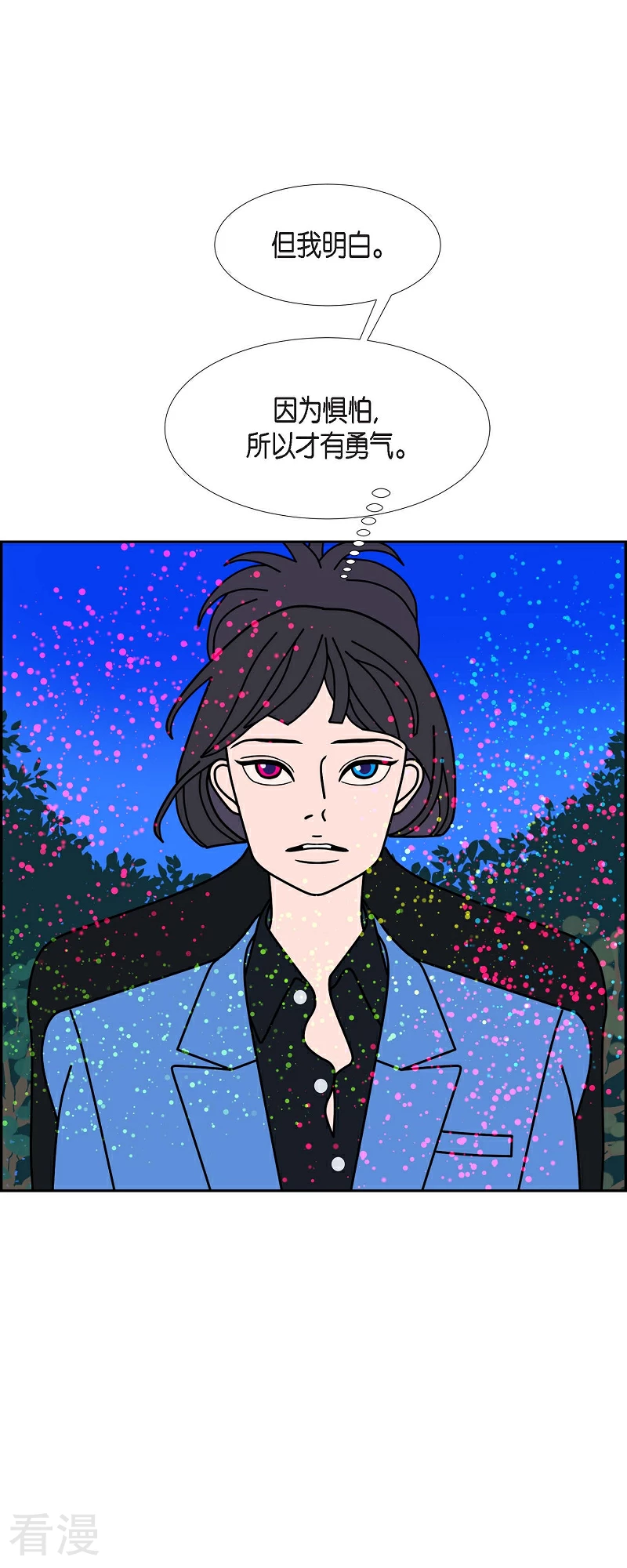 第89话 吸收法 245
