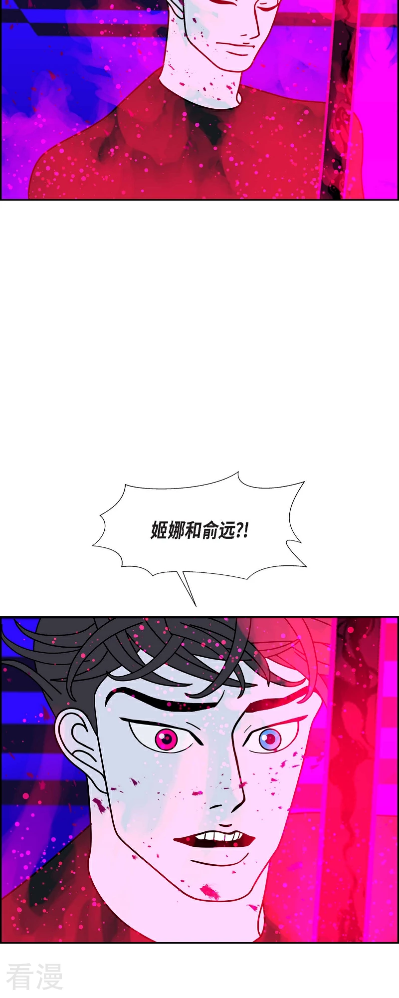 第89话 吸收法 25