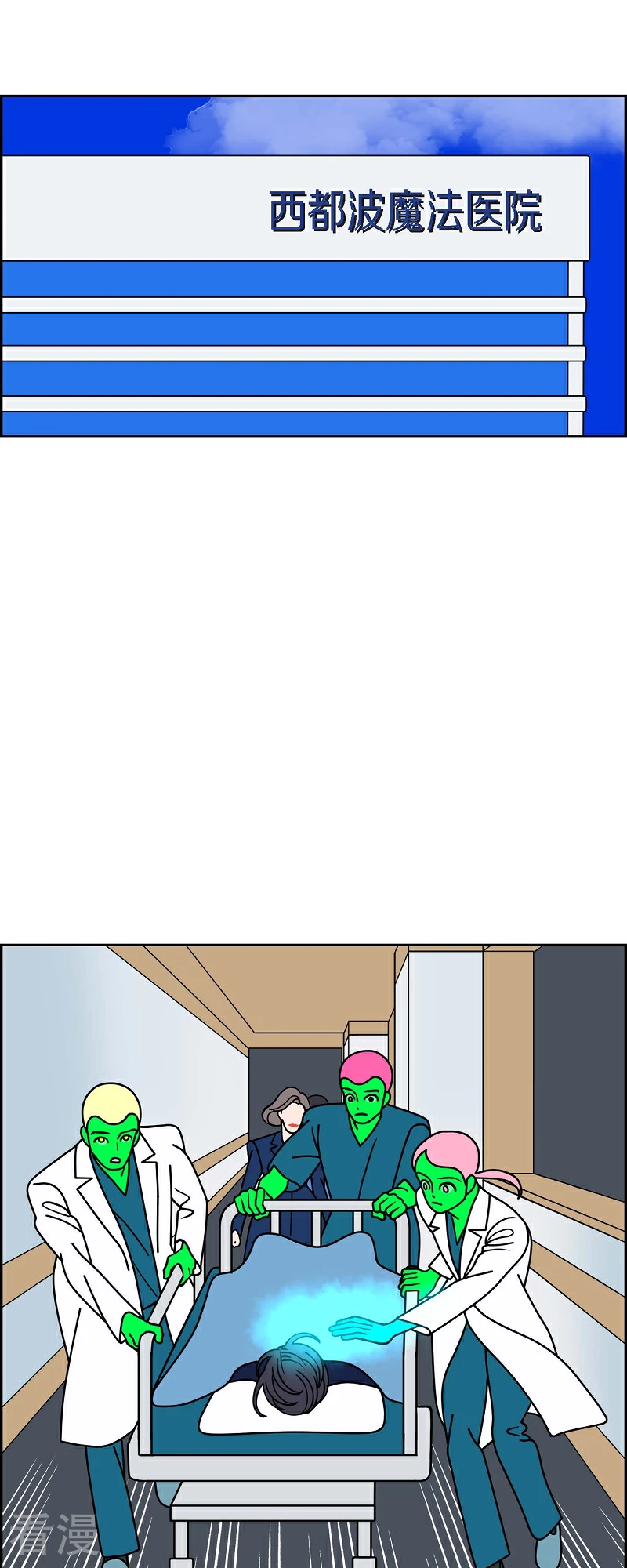 第89话 吸收法 27