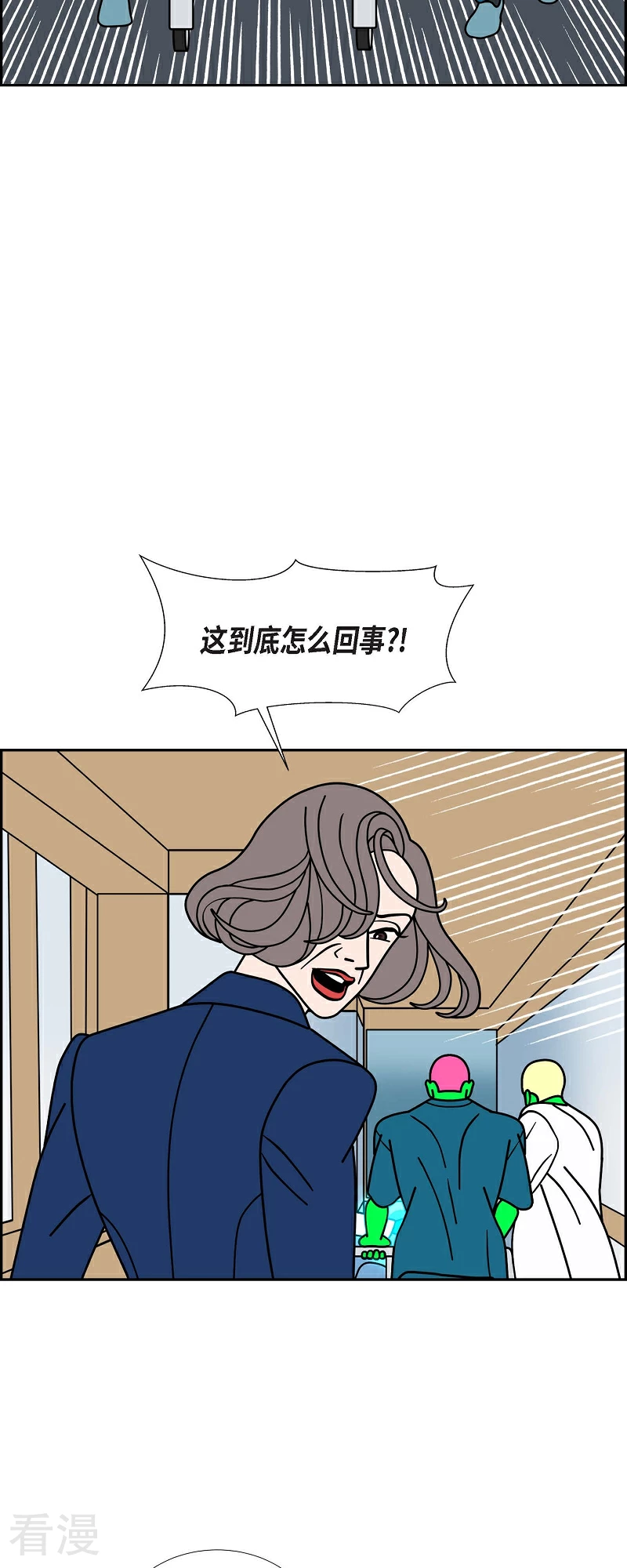 第89话 吸收法 28