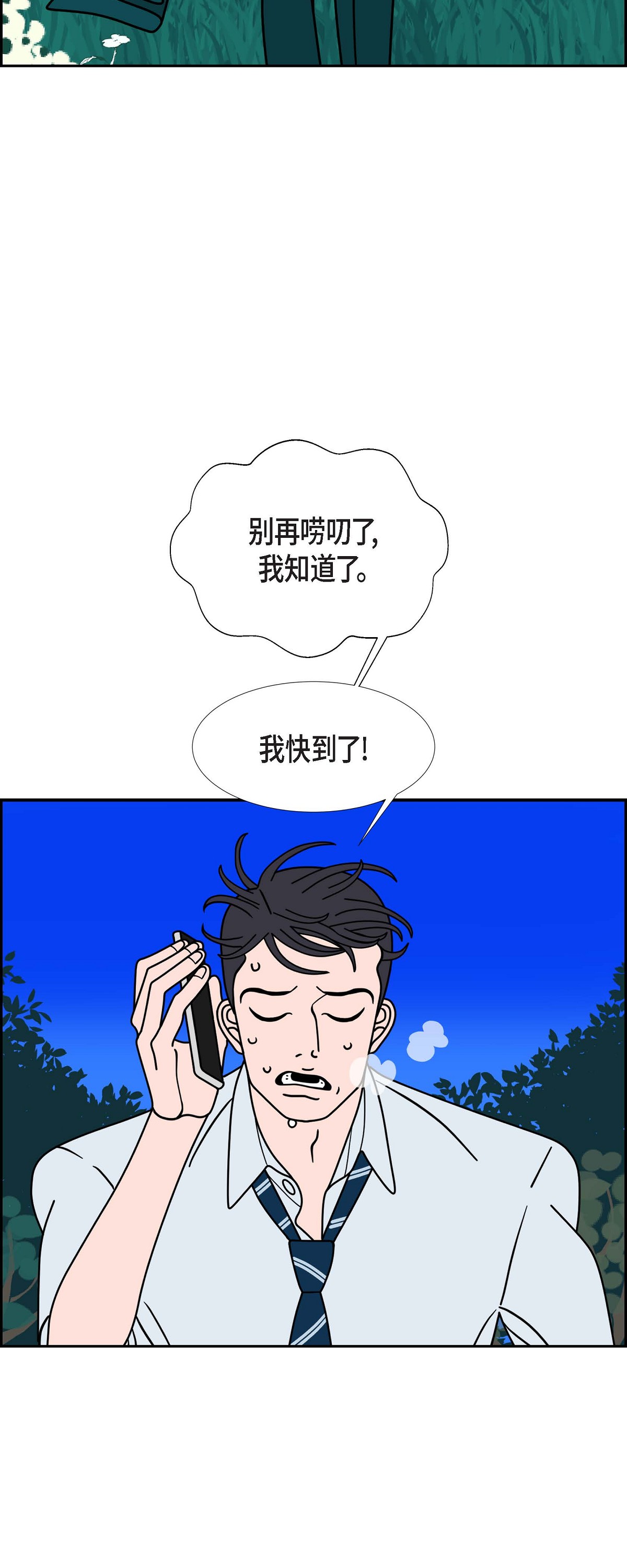 第90话 吸收法 311