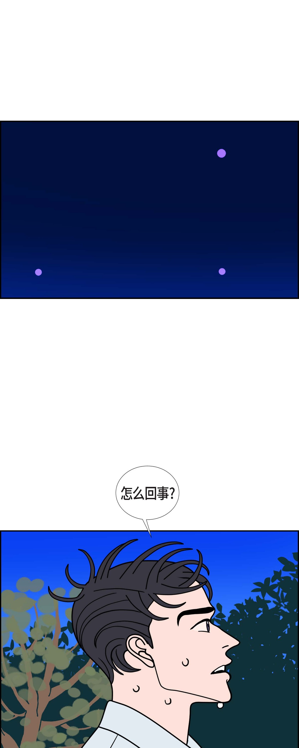 第90话 吸收法 312