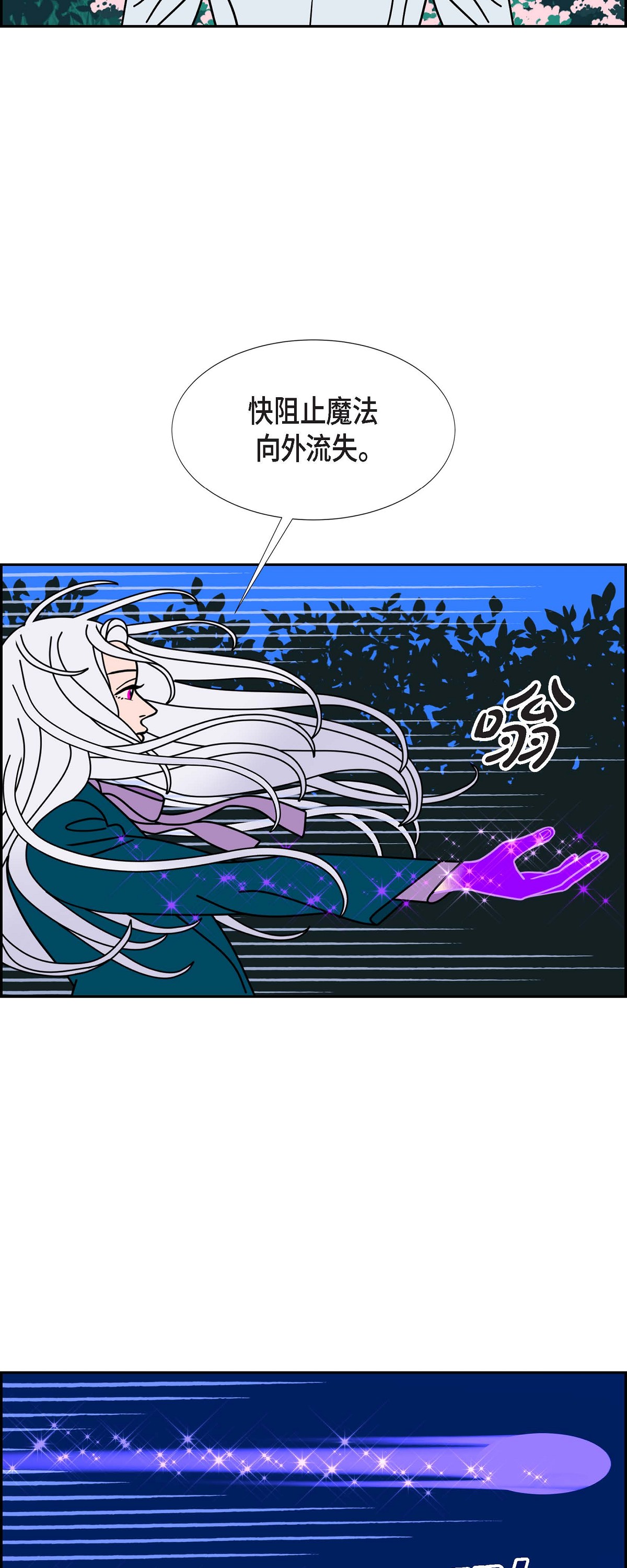 第90话 吸收法 314