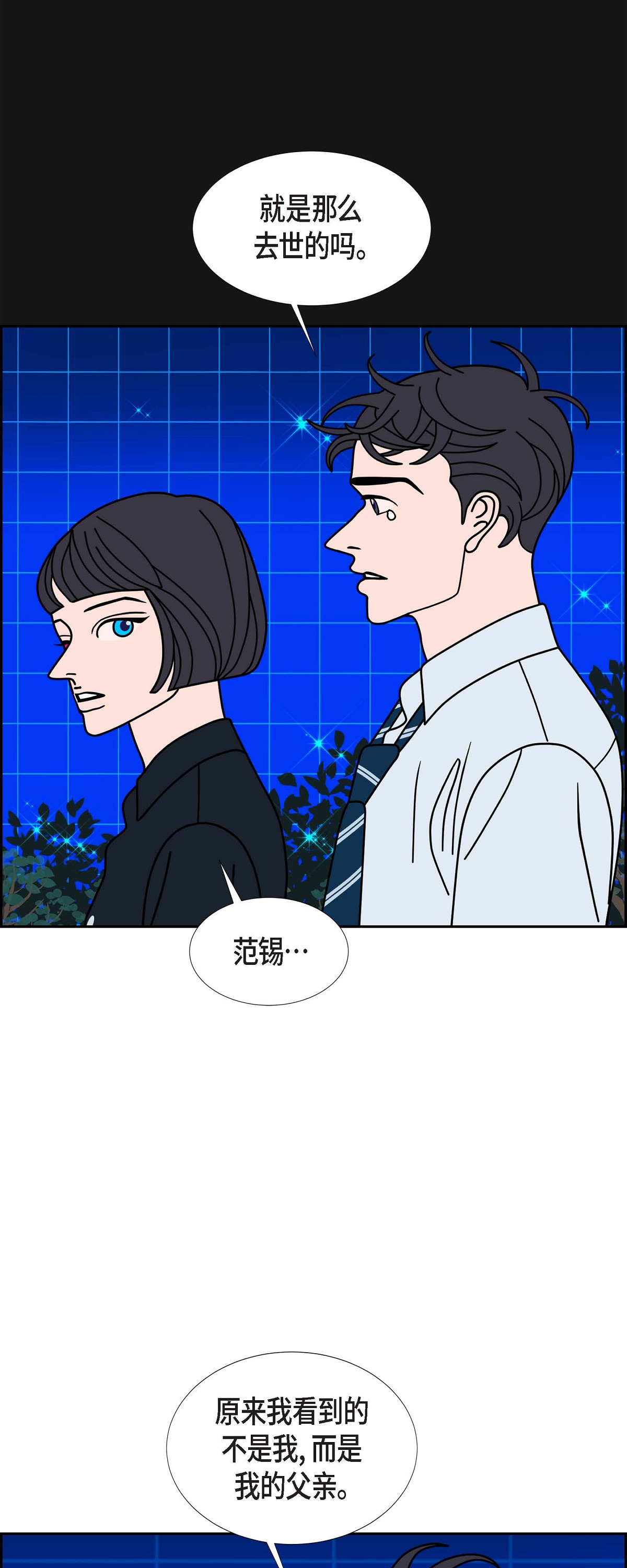 第90话 吸收法 340