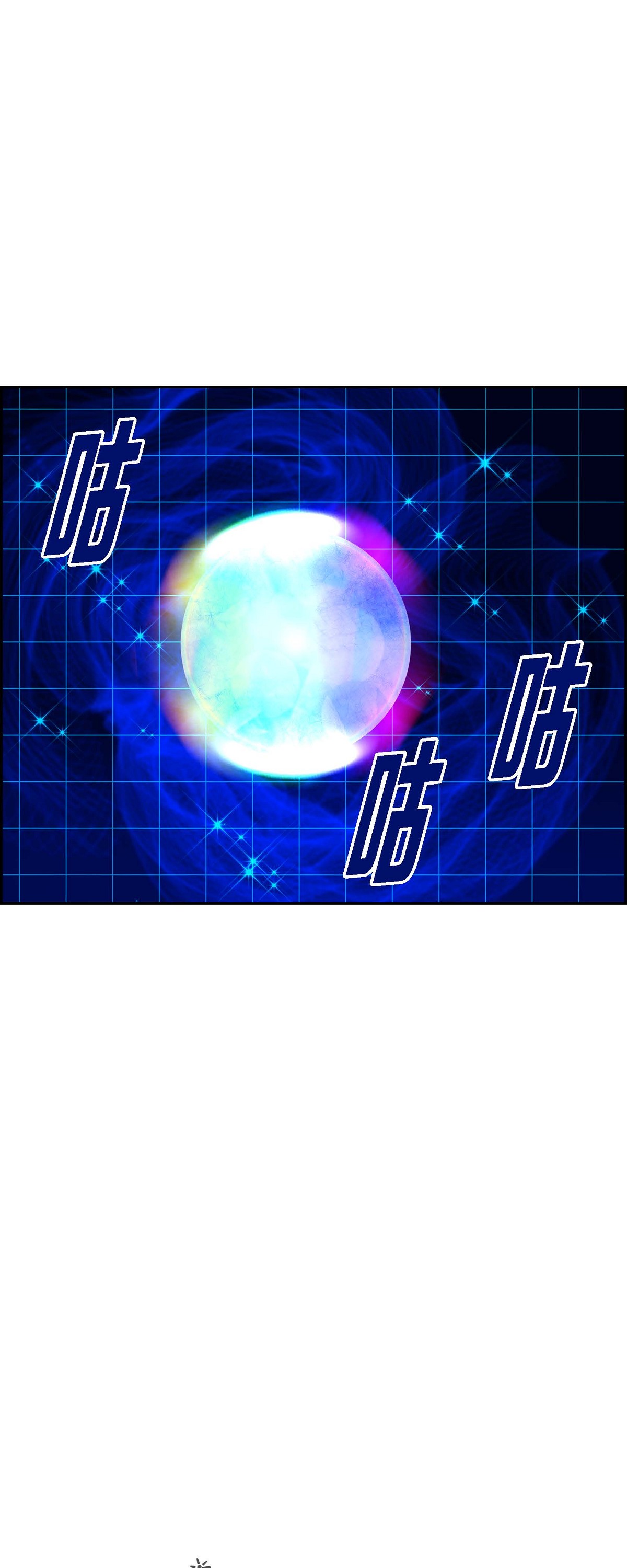 第90话 吸收法 344