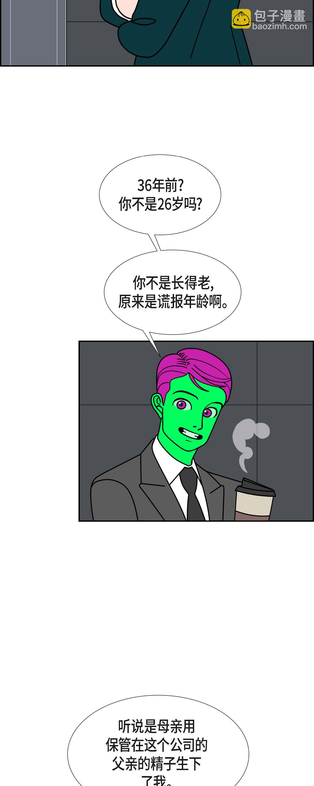 第90话 吸收法 36