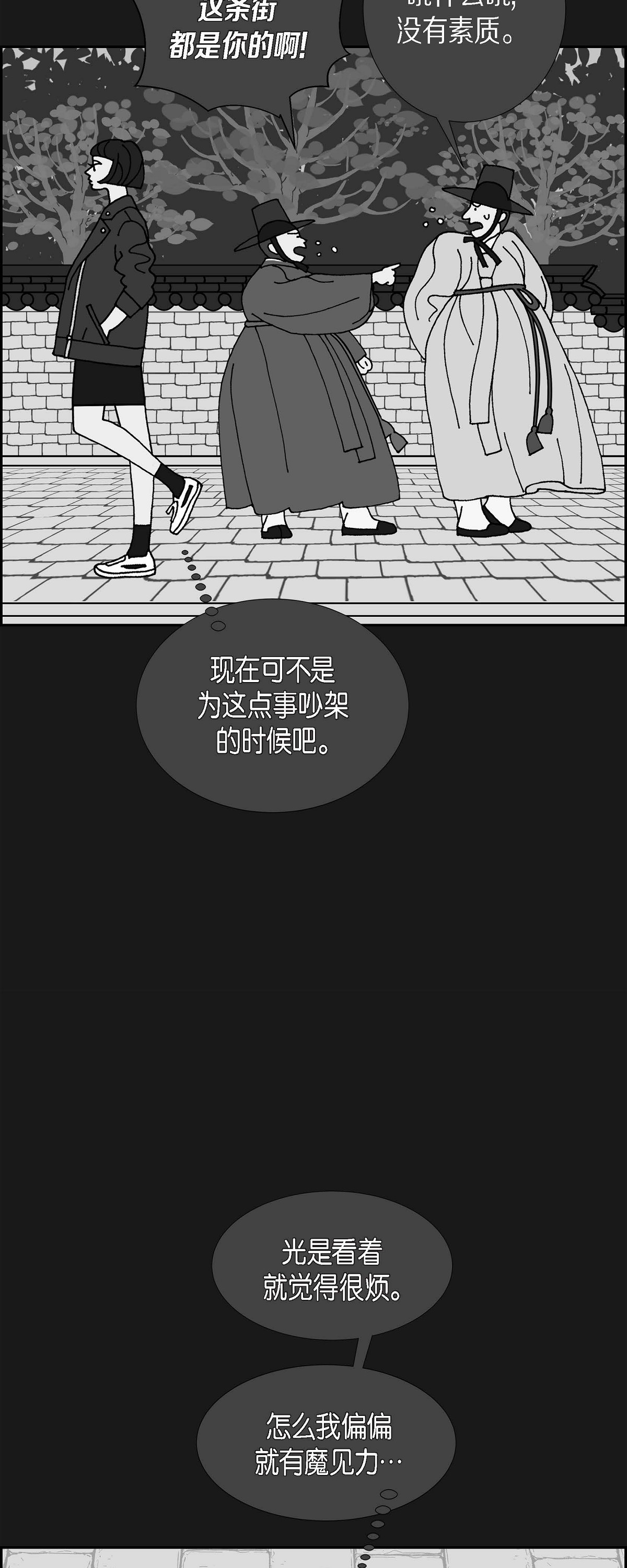 第91话 吸收法 411