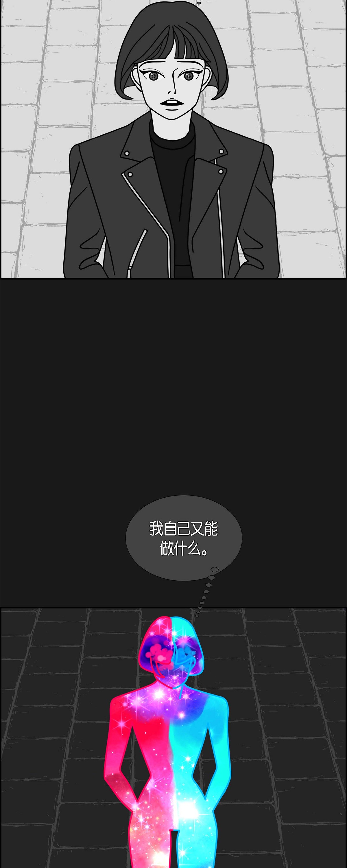 第91话 吸收法 412
