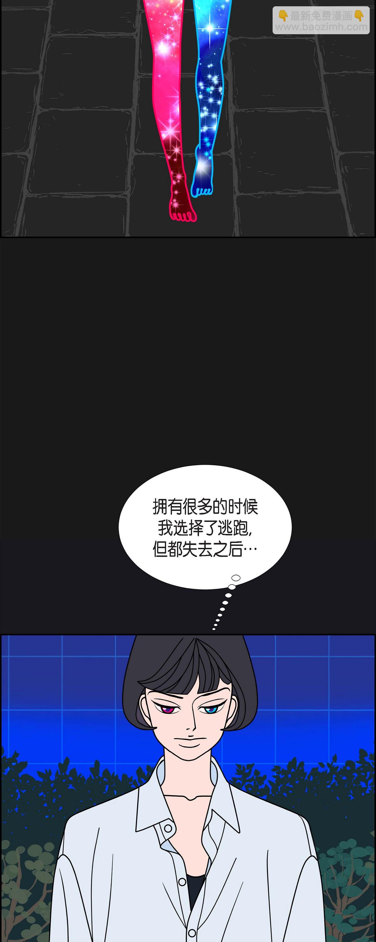 第91话 吸收法 413