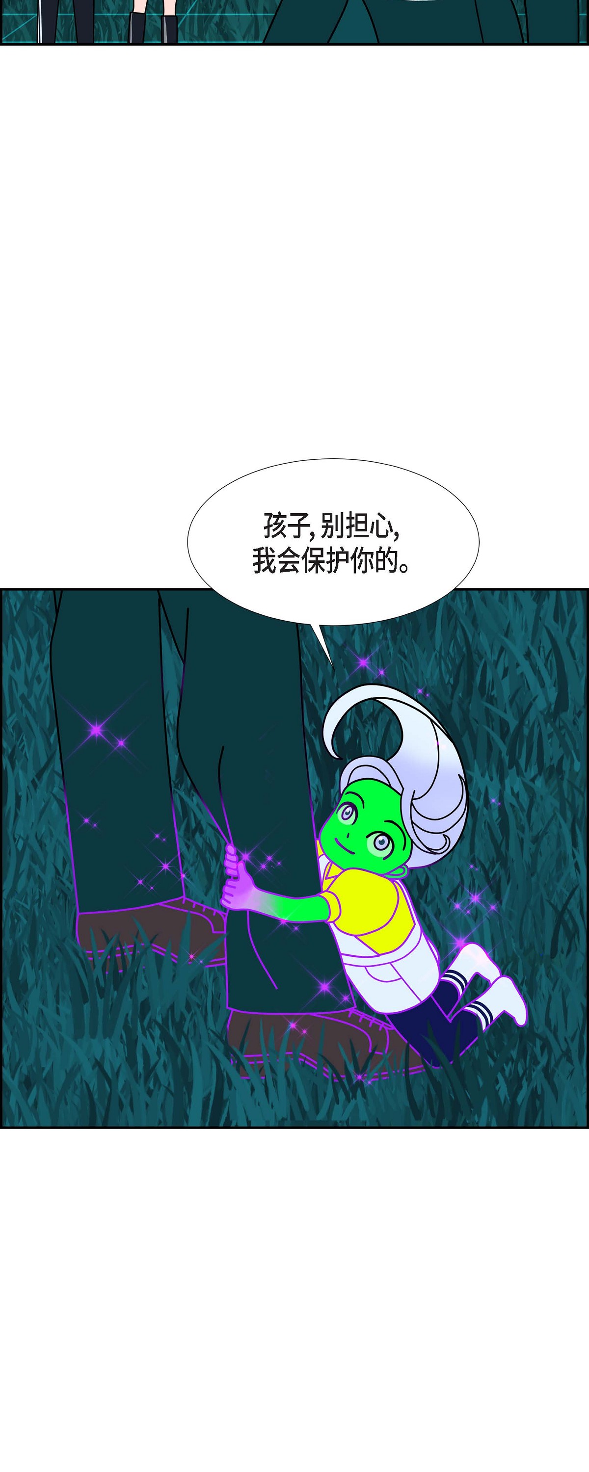 第91话 吸收法 417