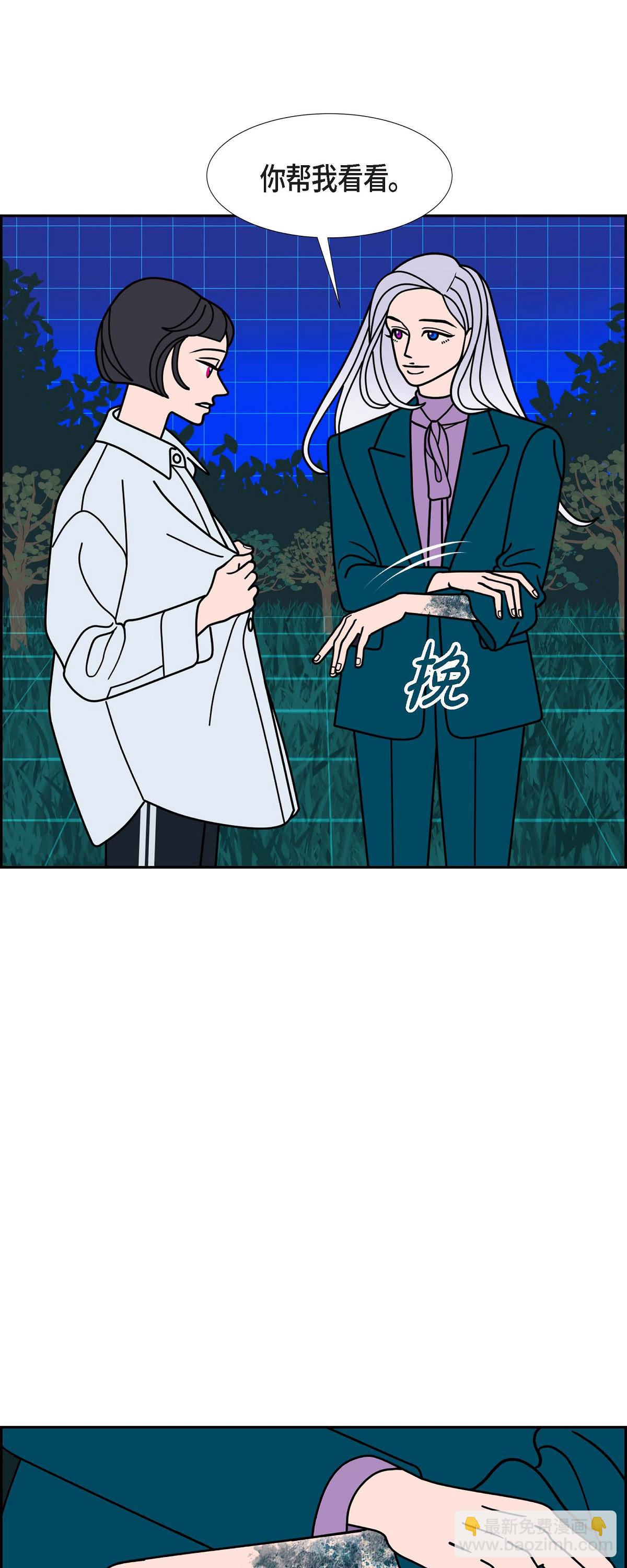 第91话 吸收法 42