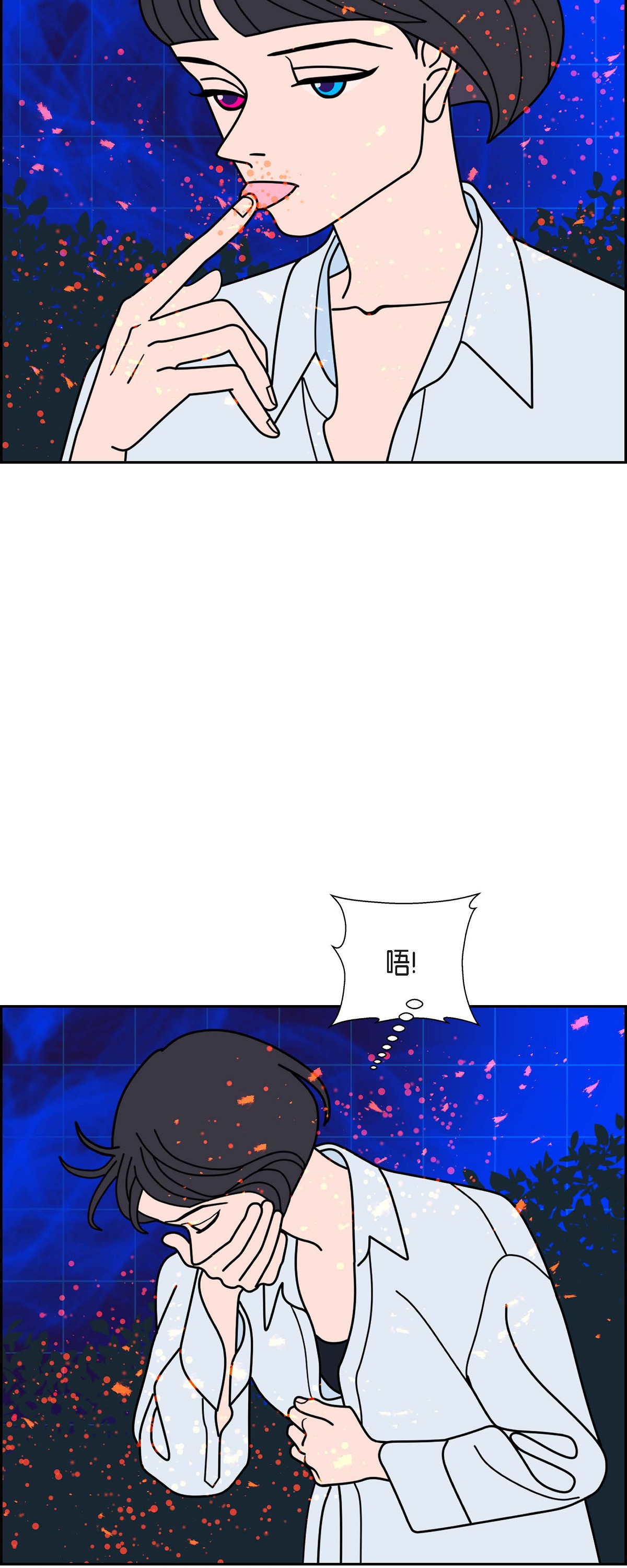第91话 吸收法 425