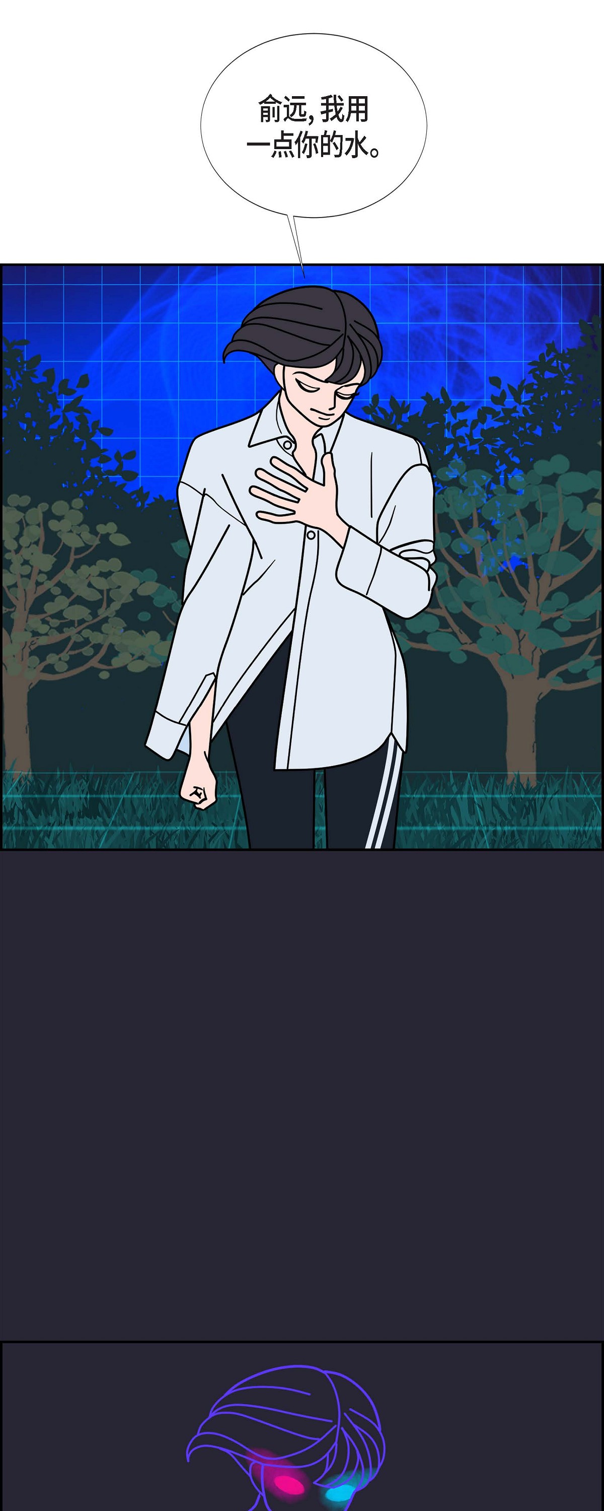 第91话 吸收法 439
