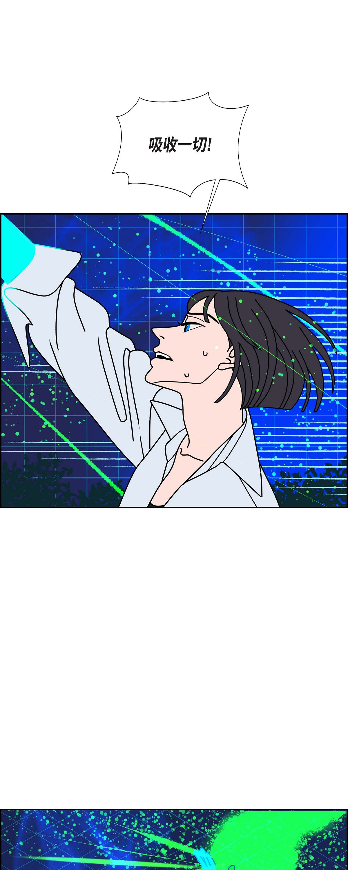 第91话 吸收法 443