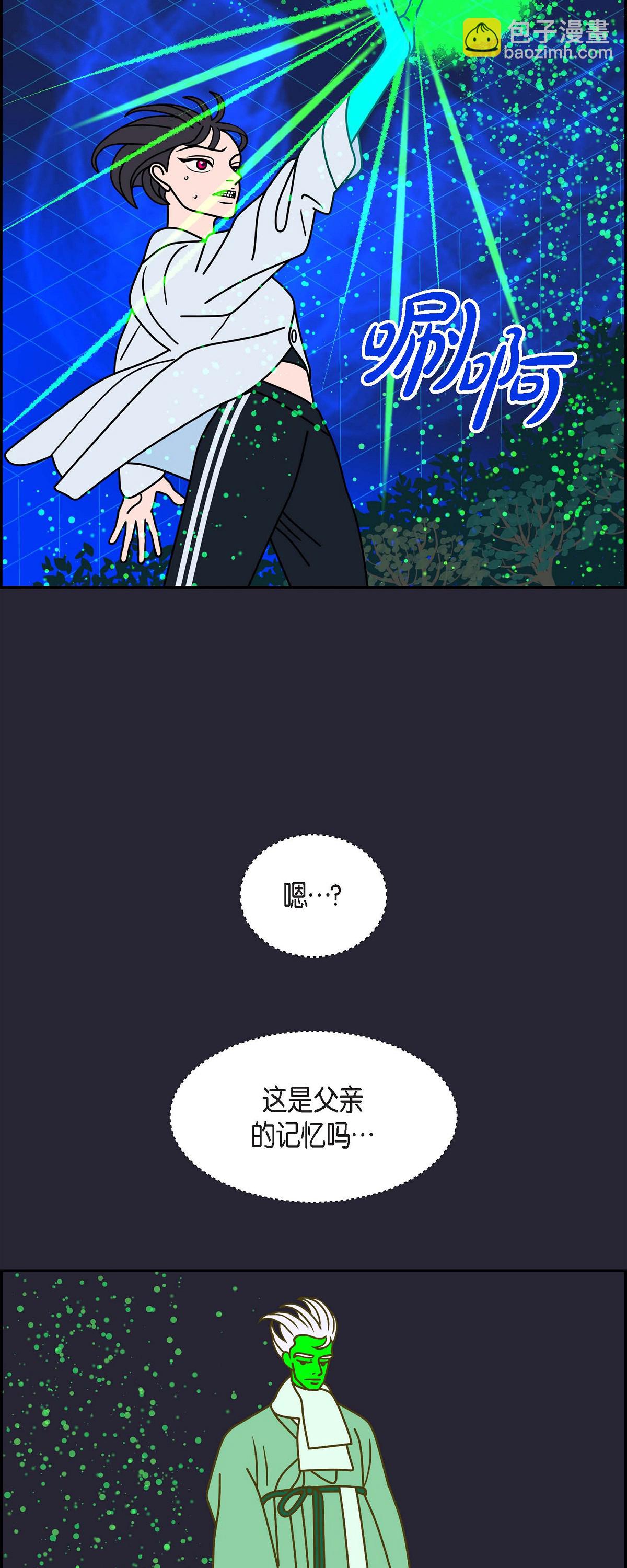 第91话 吸收法 444