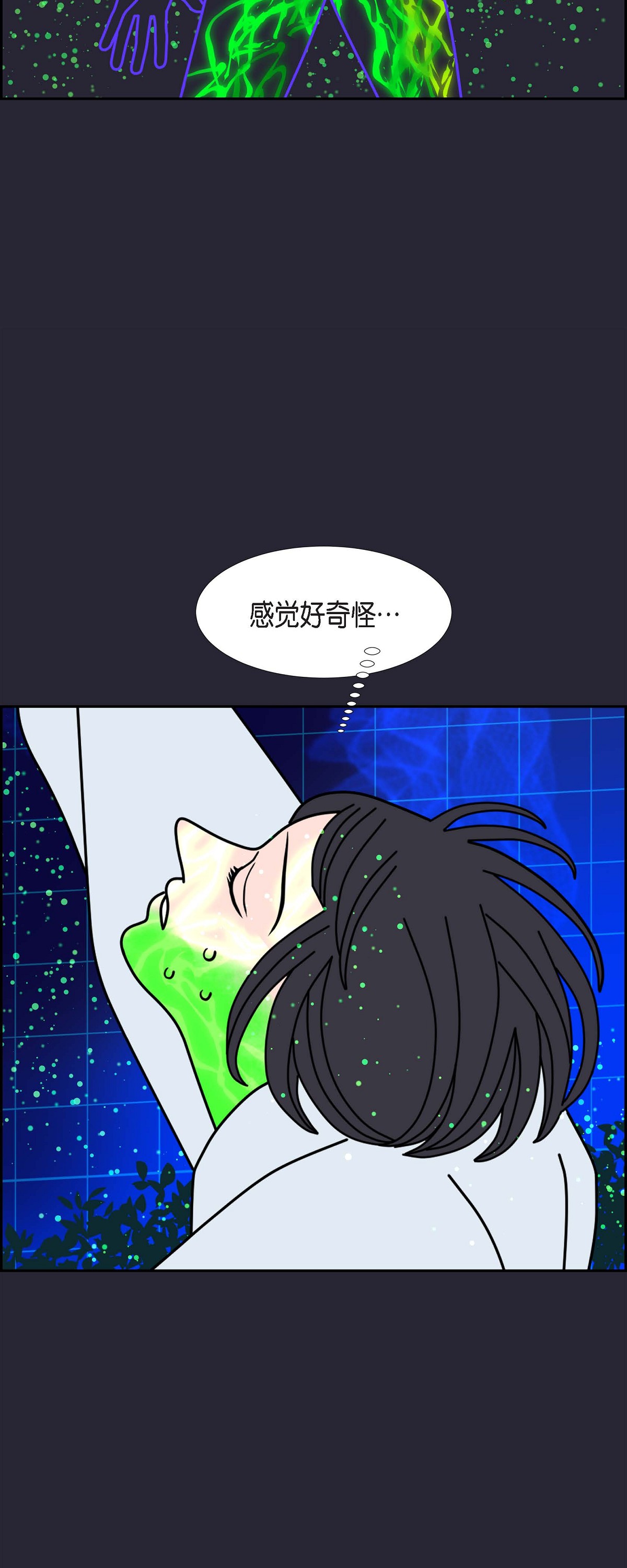 第91话 吸收法 446
