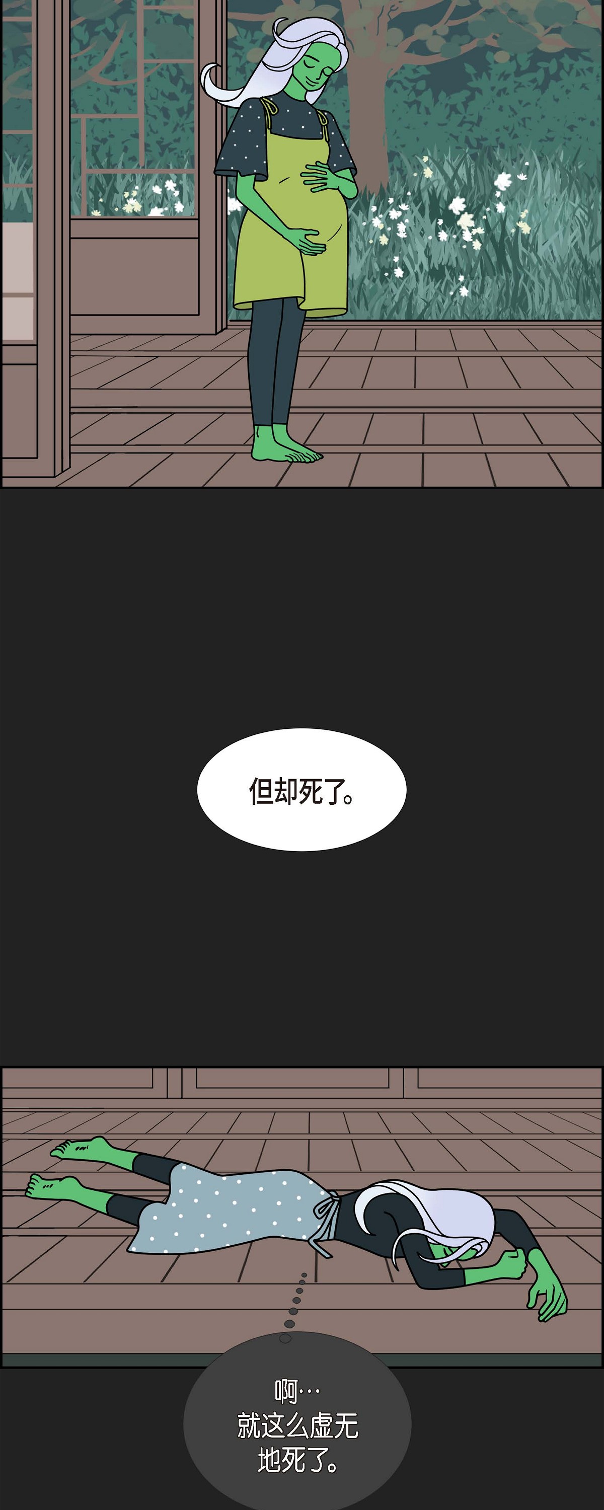 第92话 权白华123