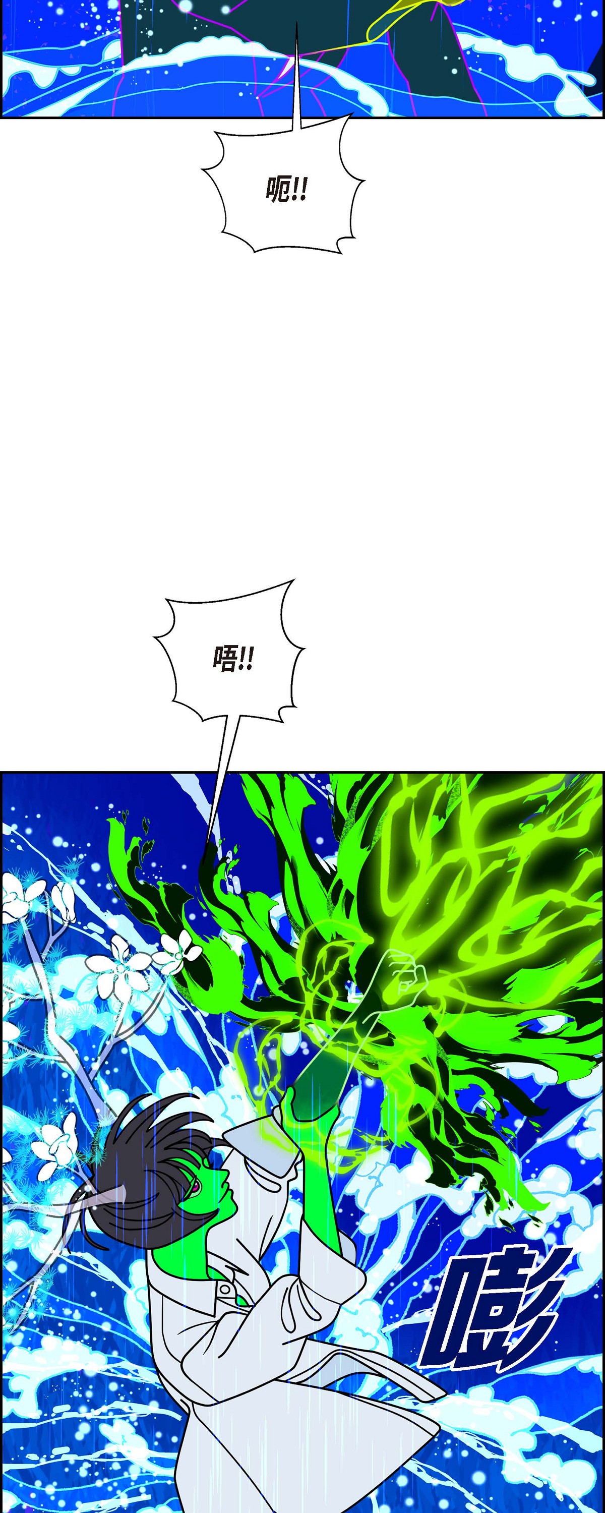 第92话 权白华143