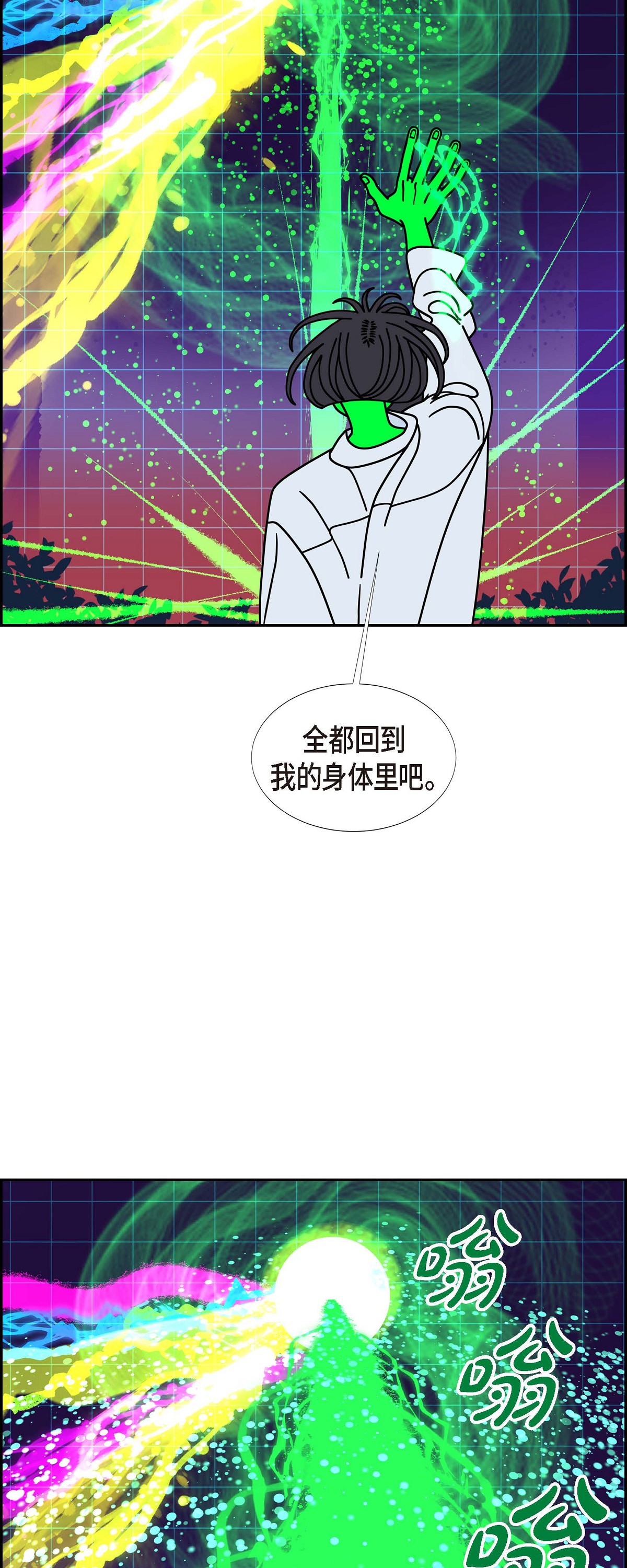 第92话 权白华18