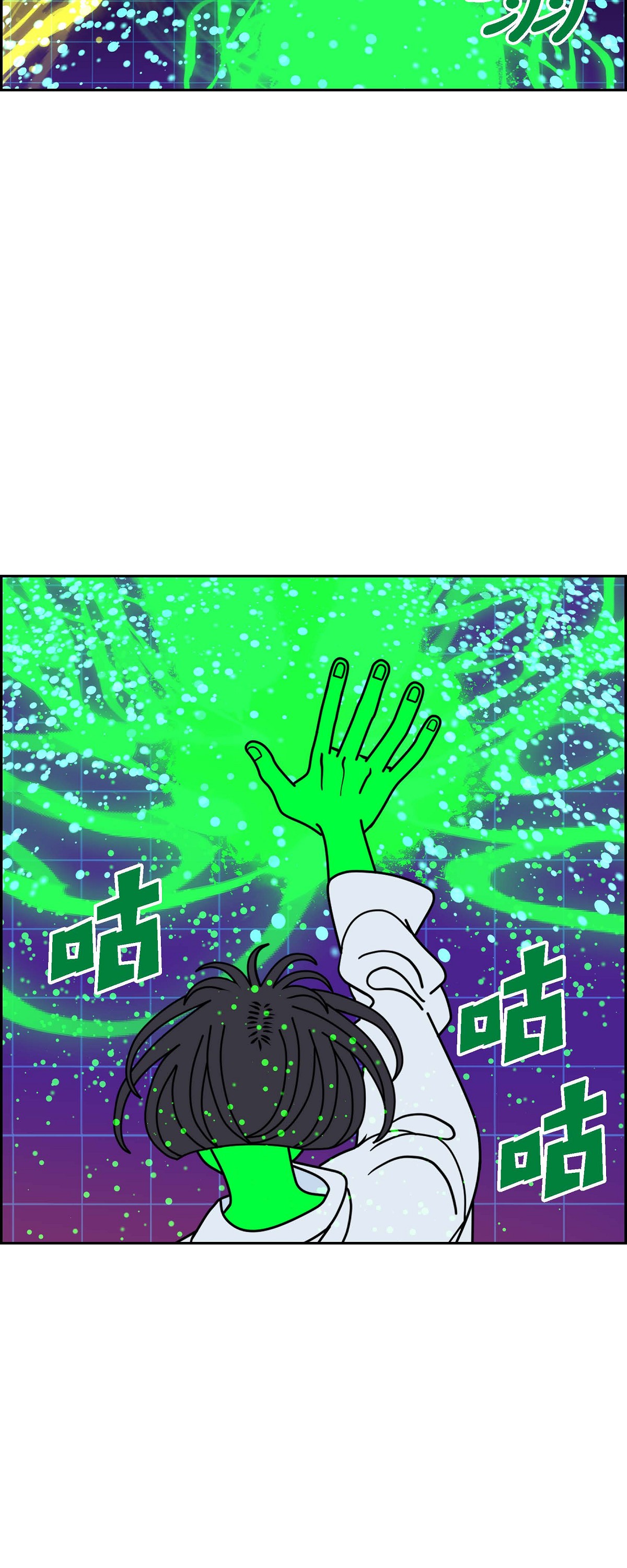 第92话 权白华19
