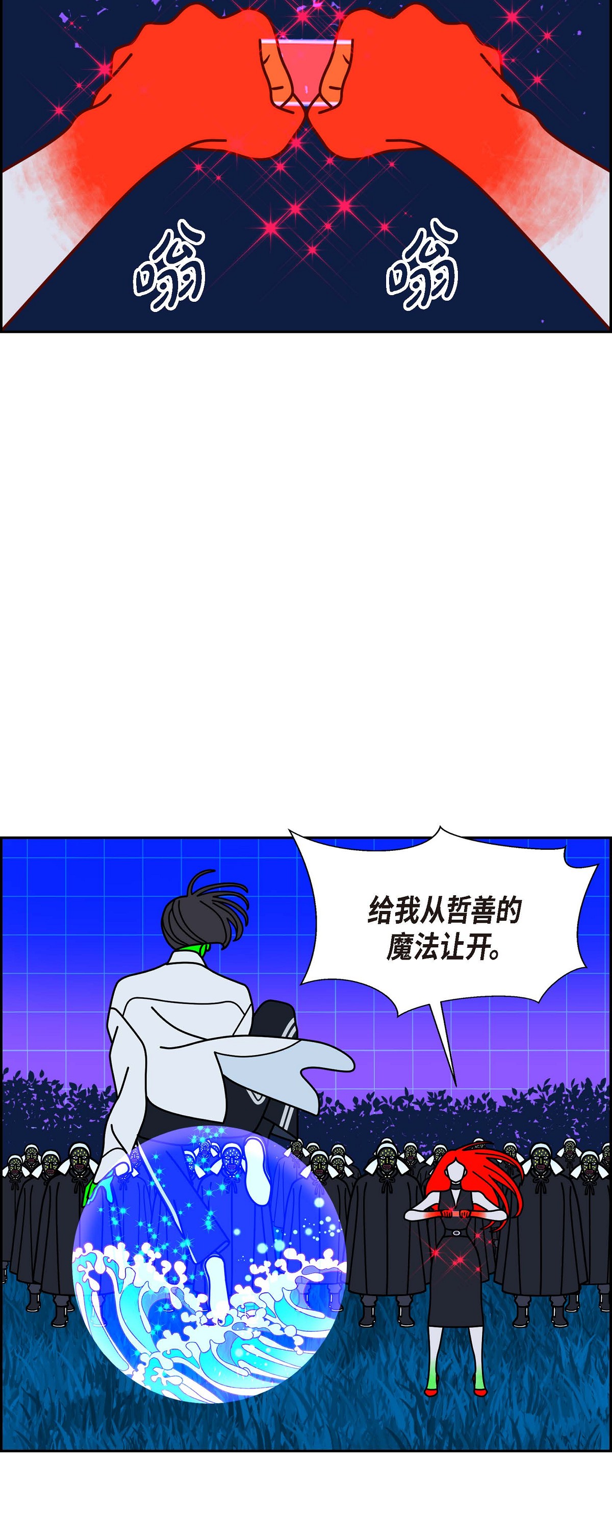 第95话 权白华413