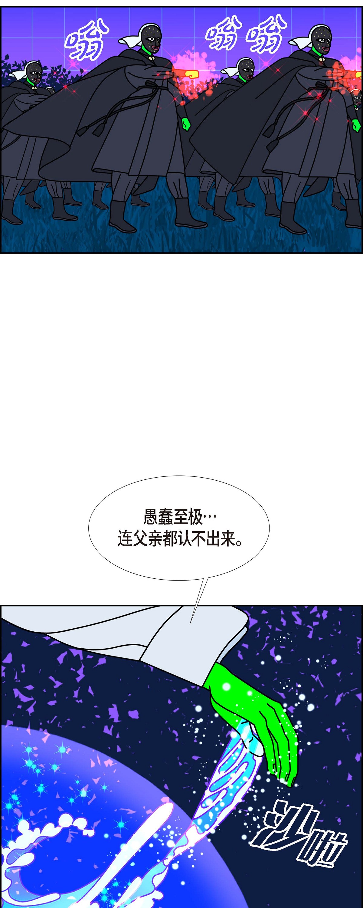 第95话 权白华415