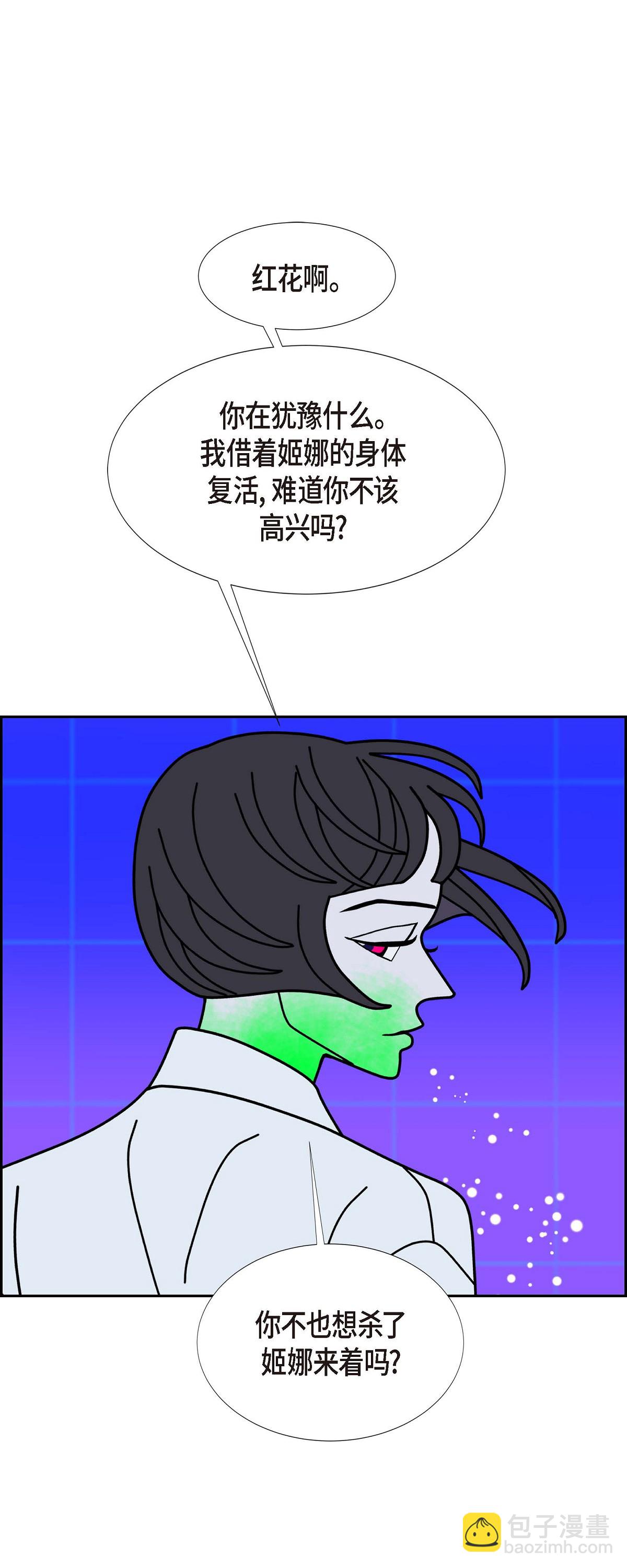 第95话 权白华417