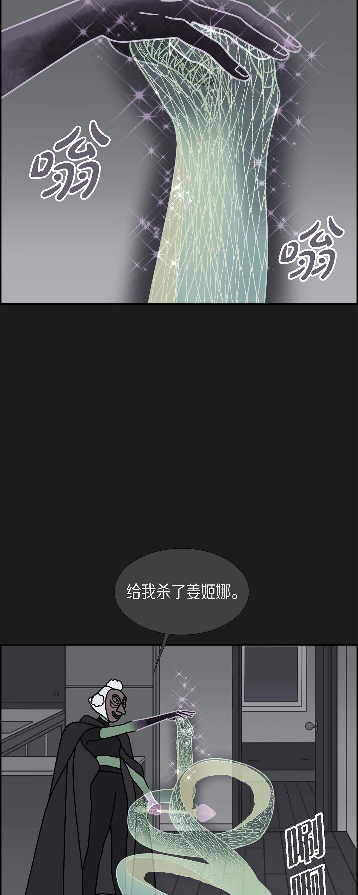 第95话 权白华419