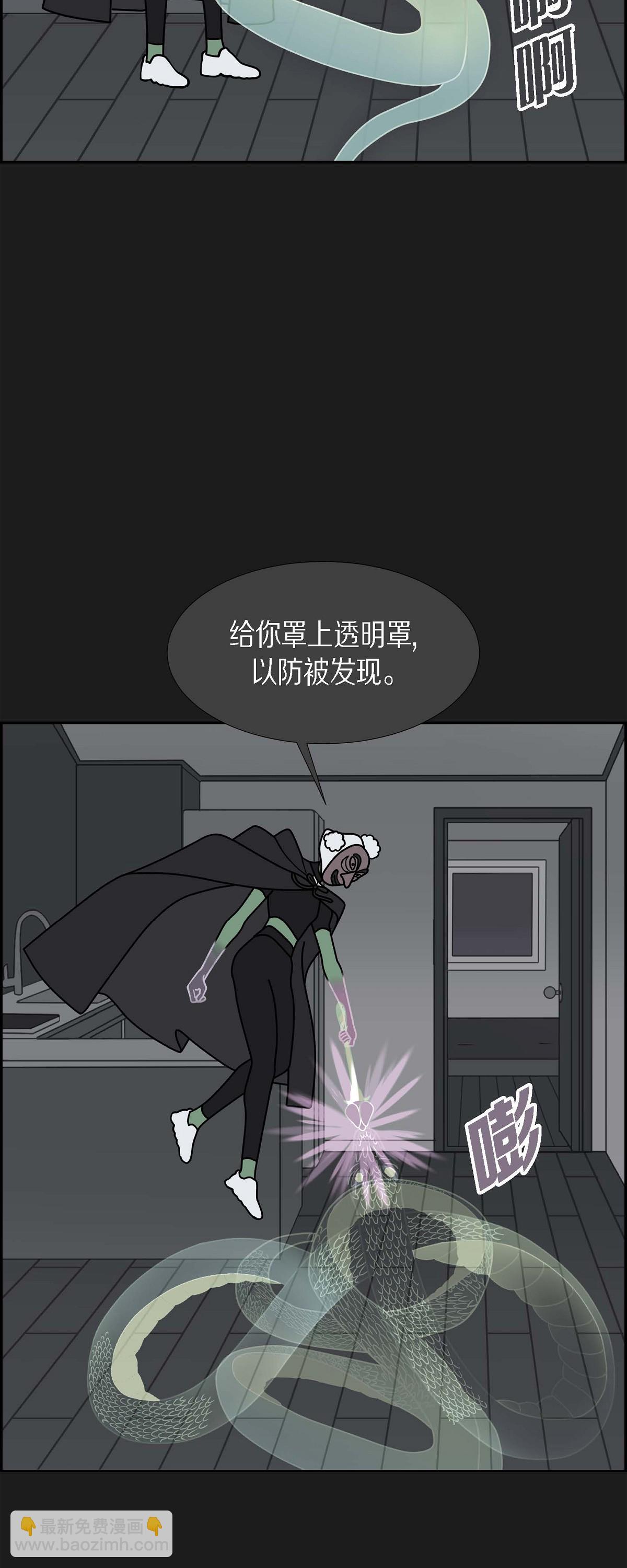 第95话 权白华420