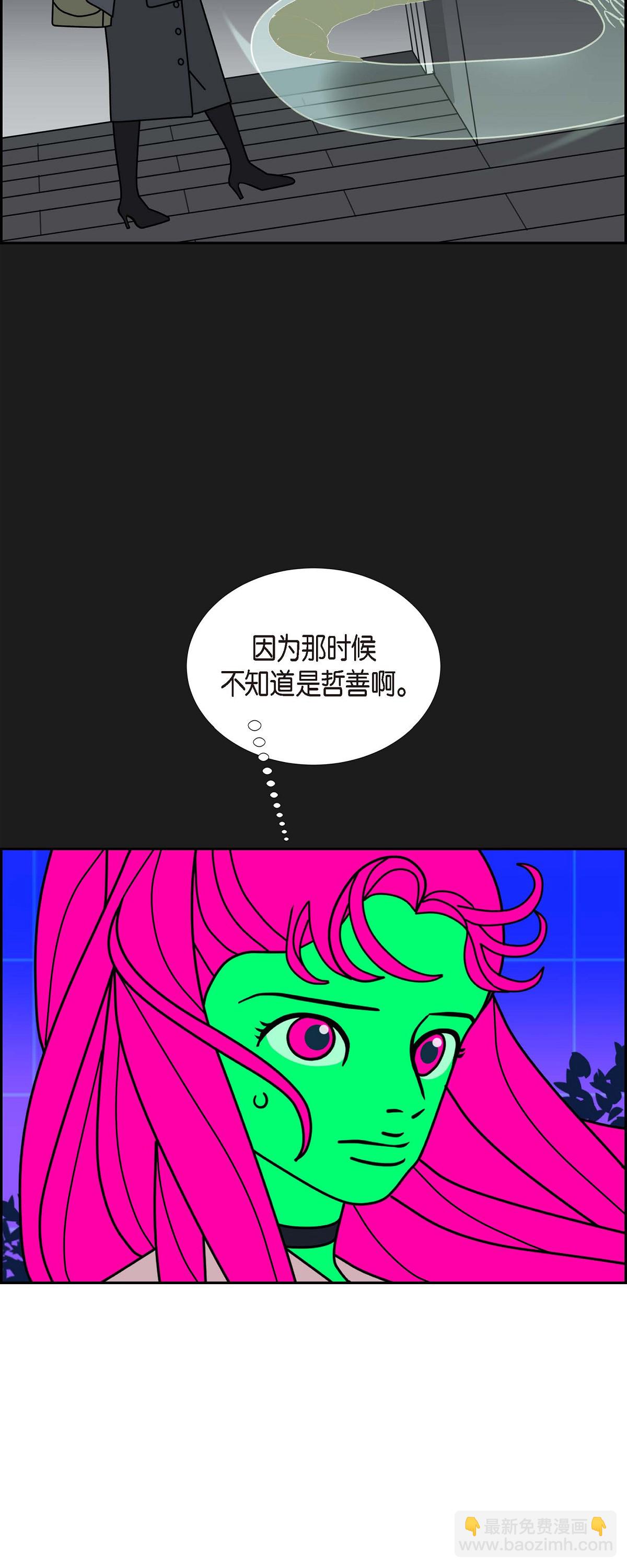 第95话 权白华423