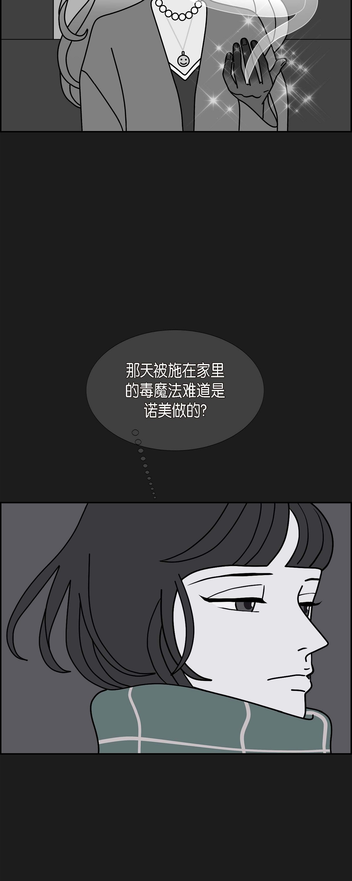 第95话 权白华425