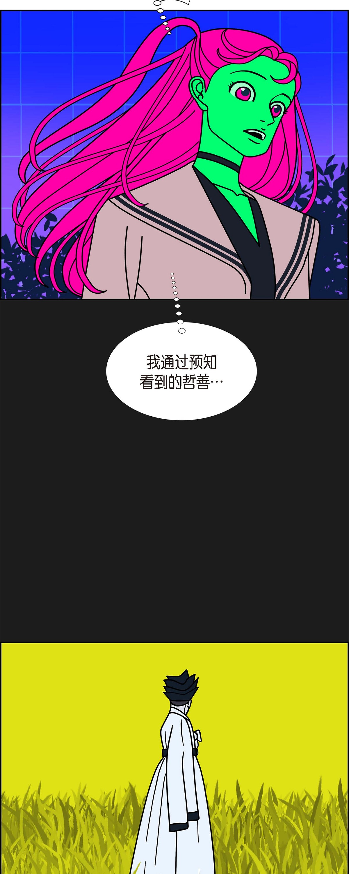 第95话 权白华427