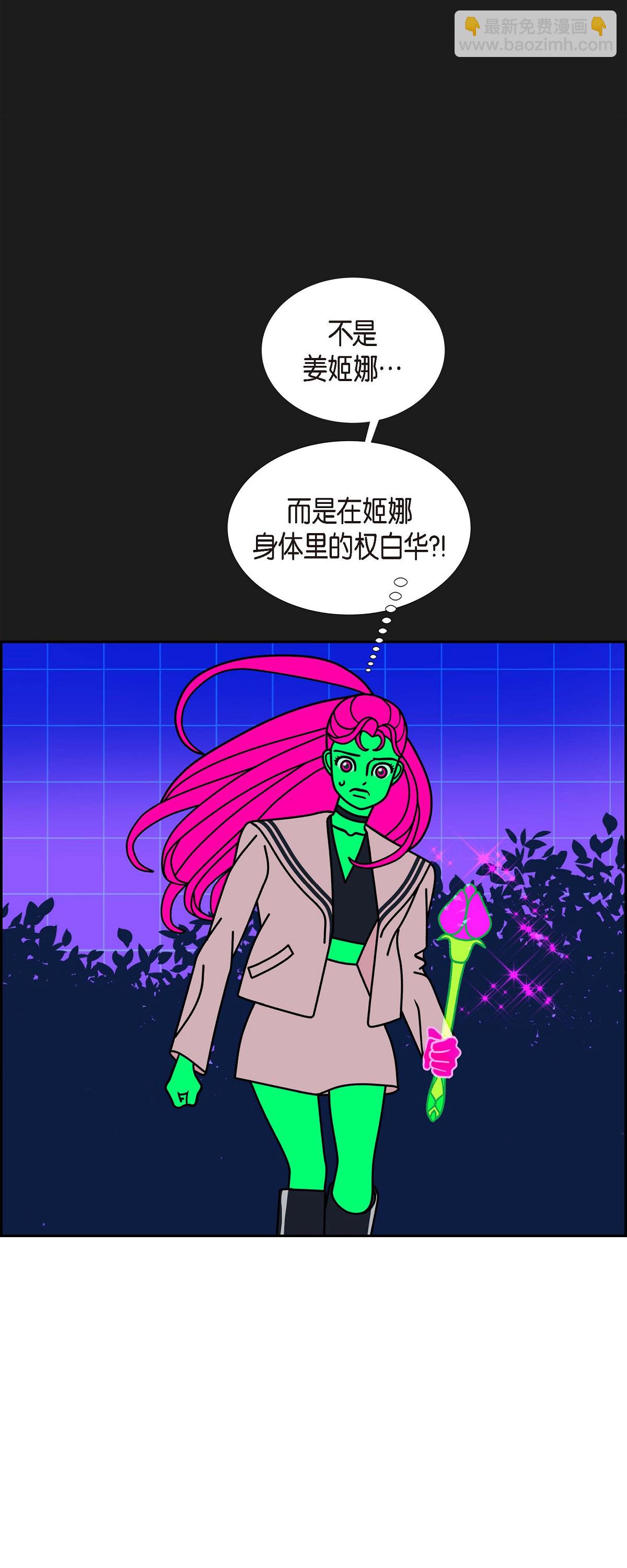 第95话 权白华429