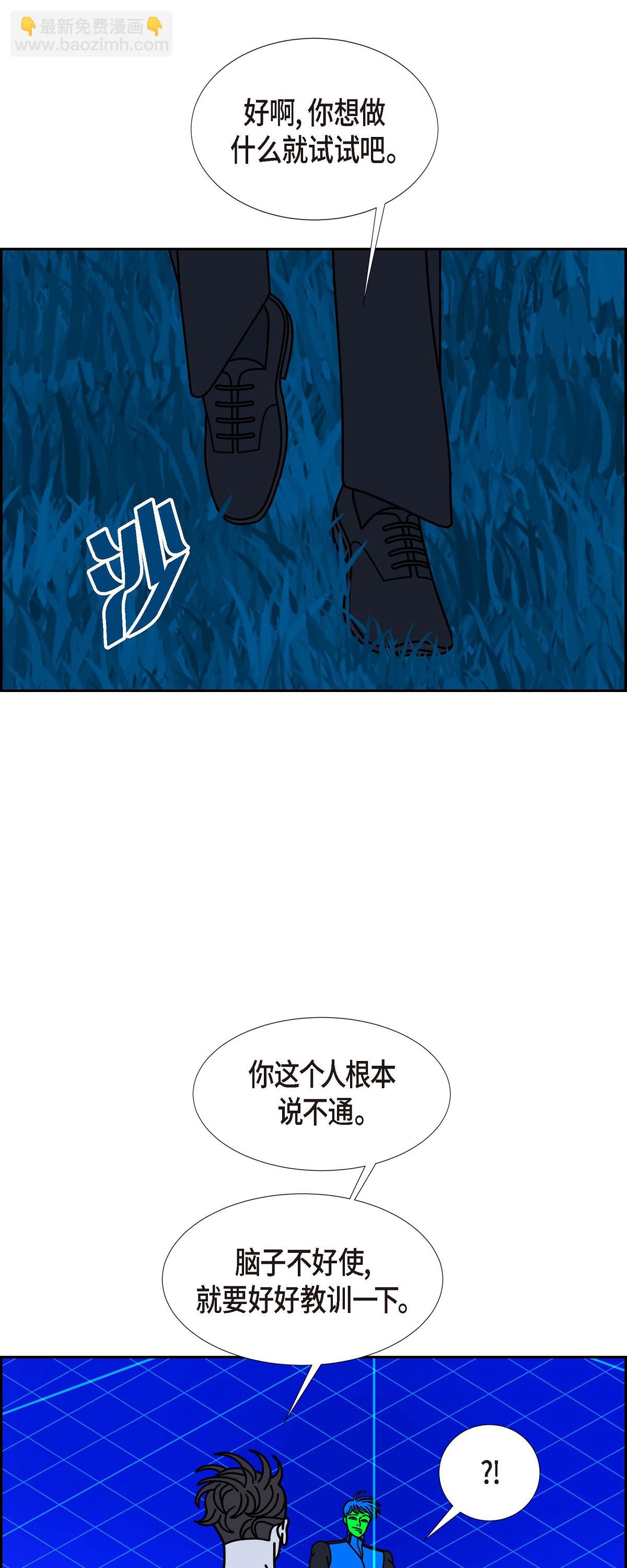 第95话 权白华43