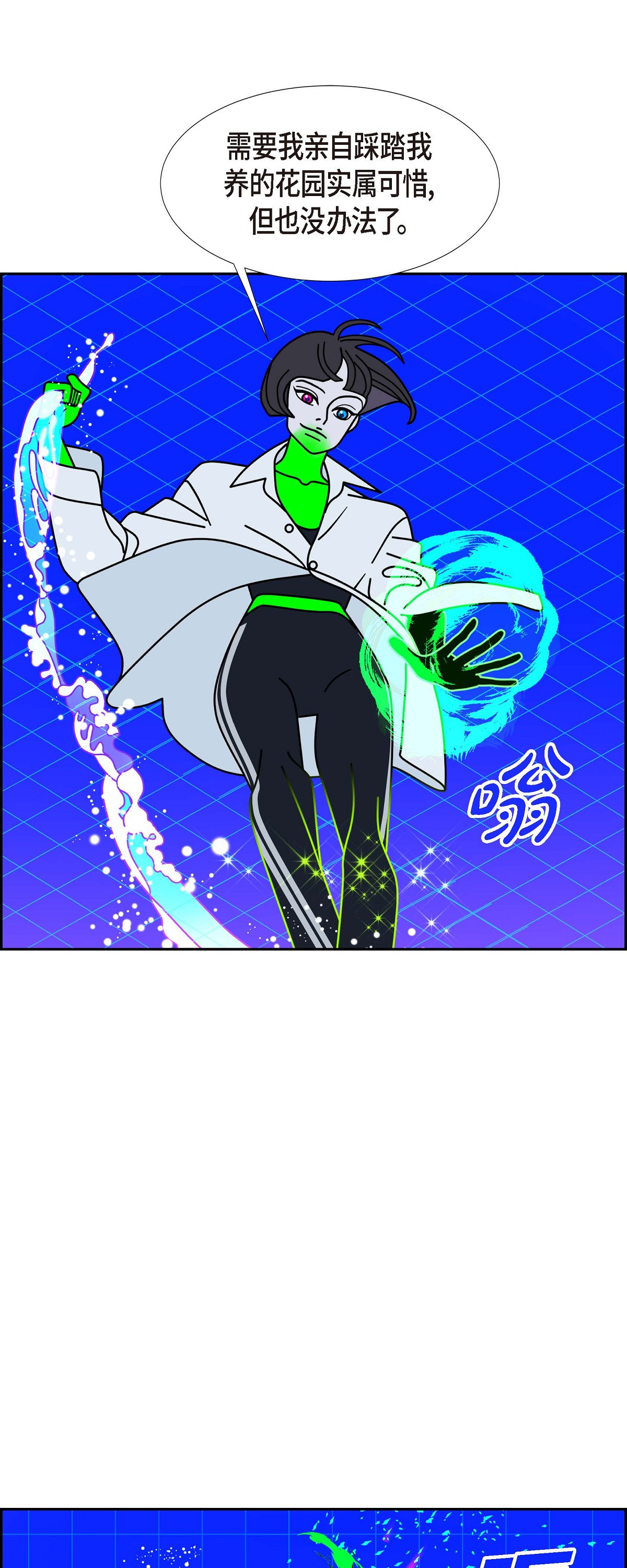 第95话 权白华433