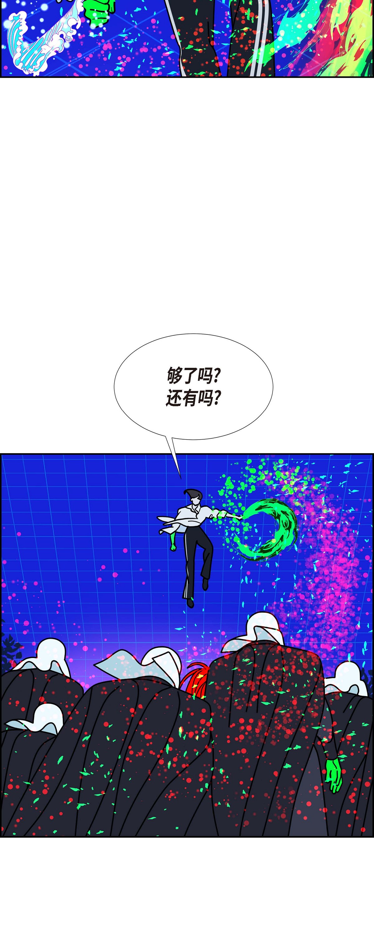 第95话 权白华439