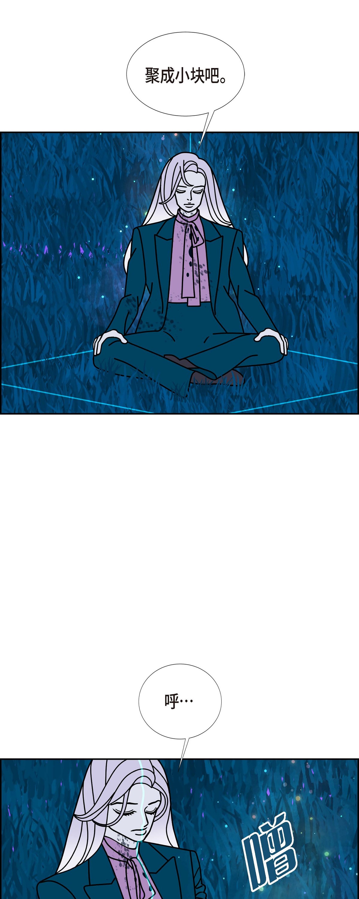 第95话 权白华441