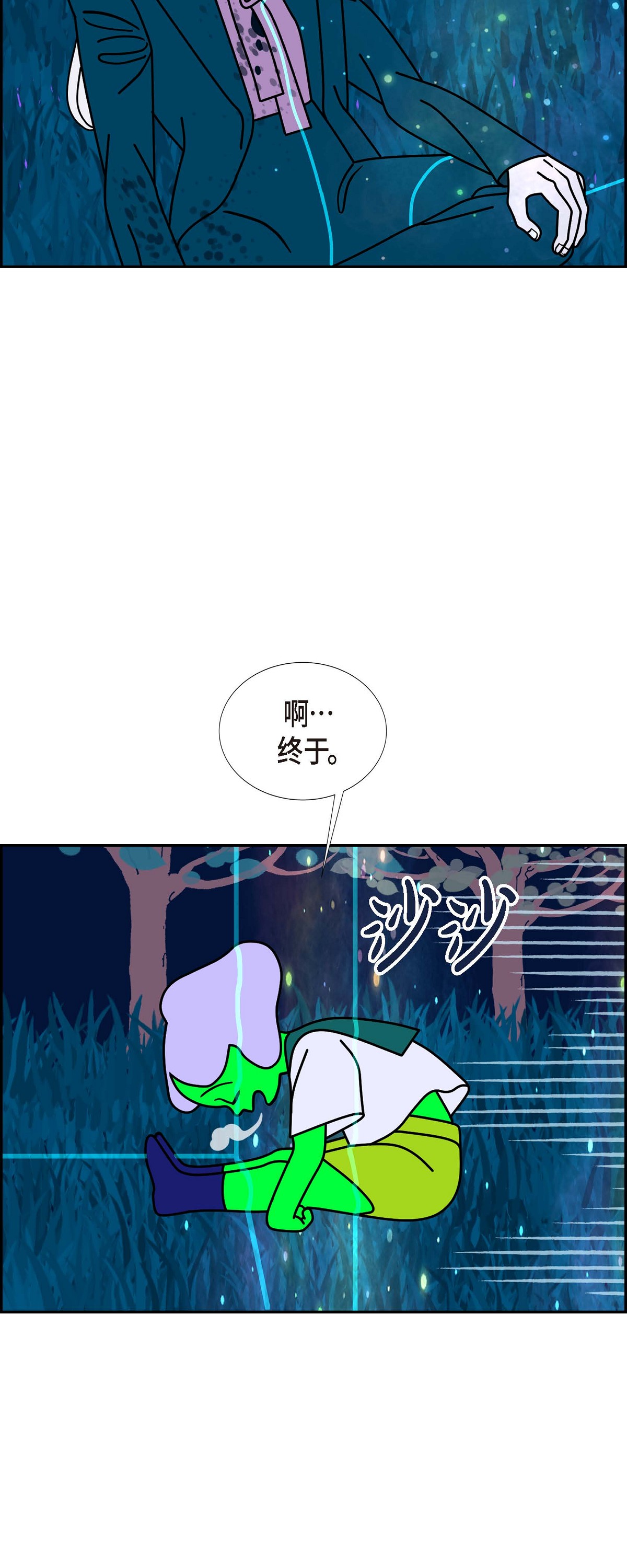 第95话 权白华442