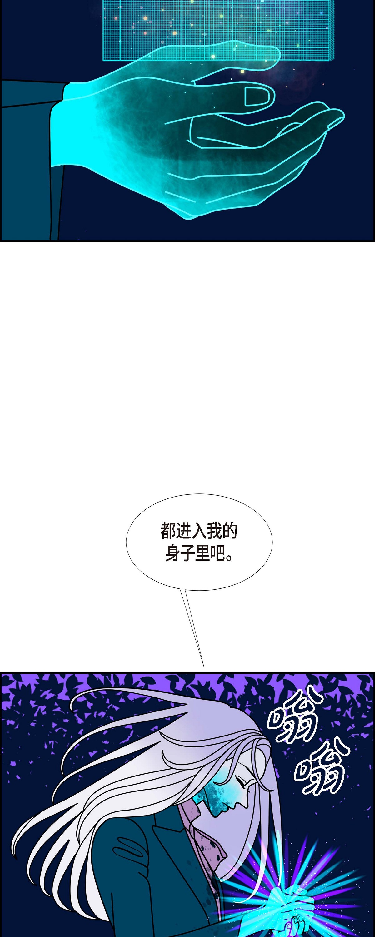 第95话 权白华444