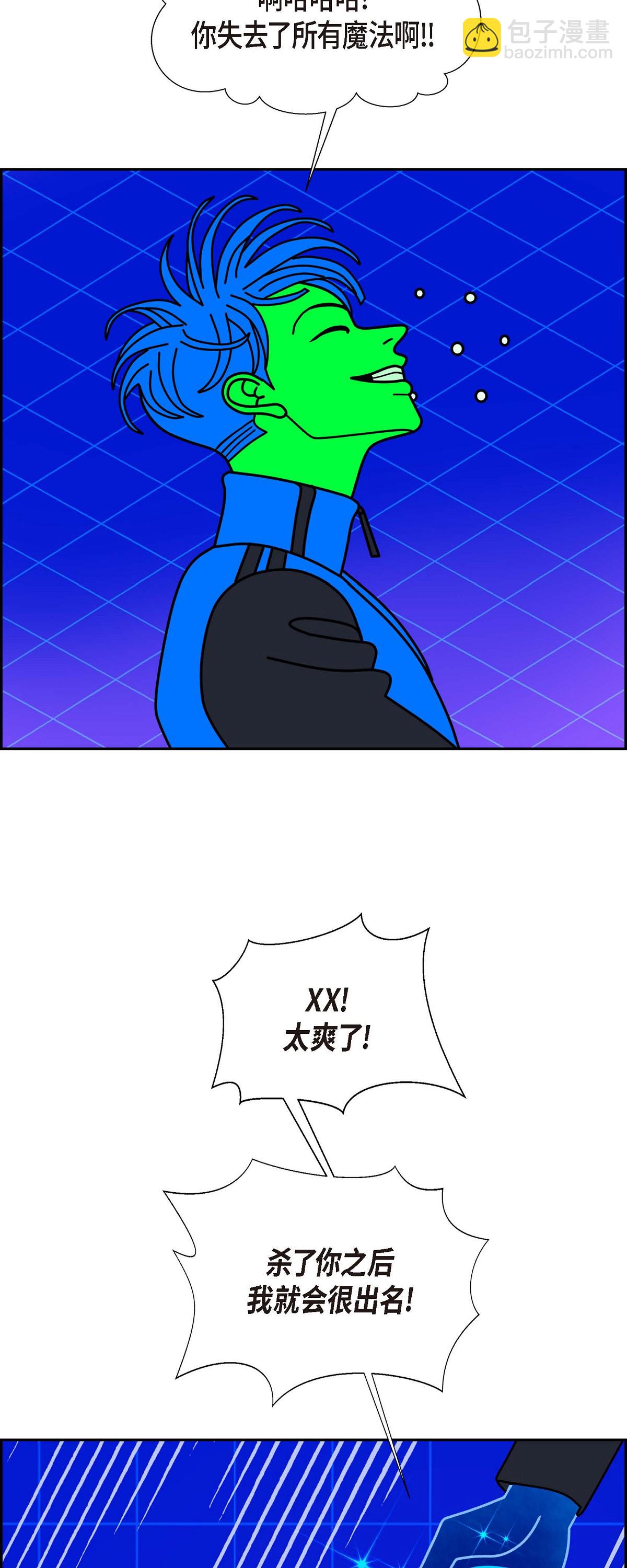 第95话 权白华46