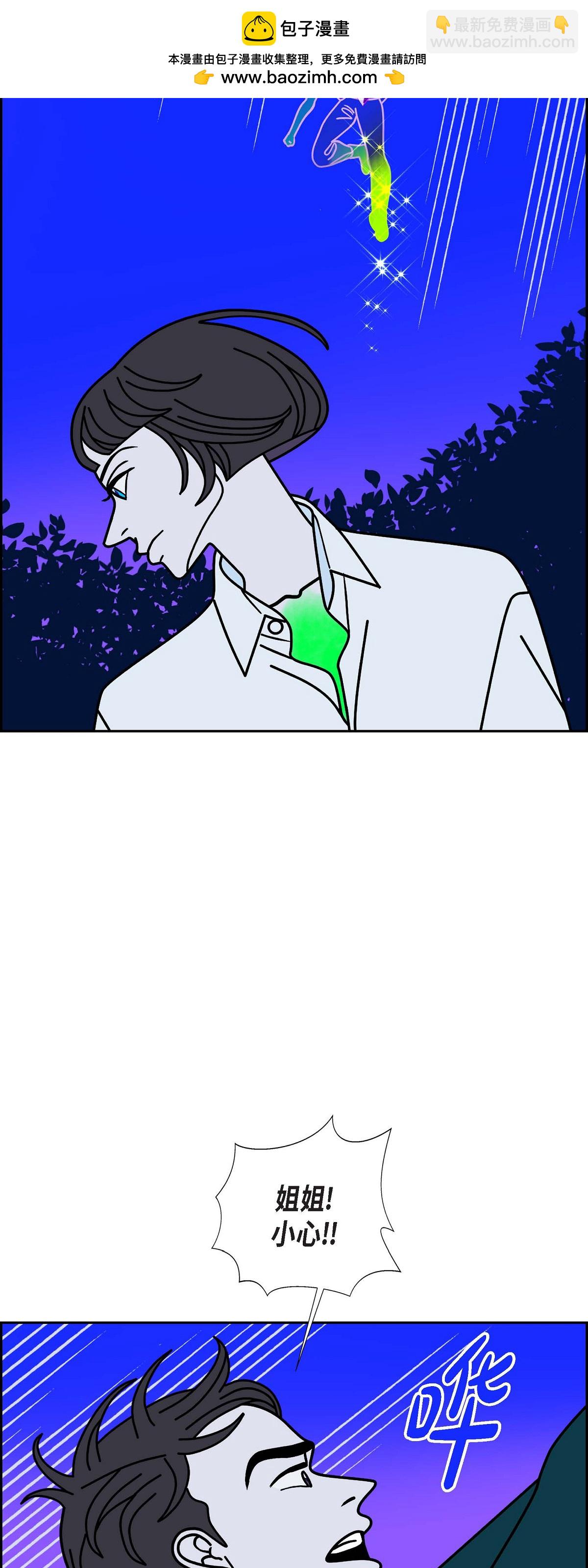 第96话 魔法墙1