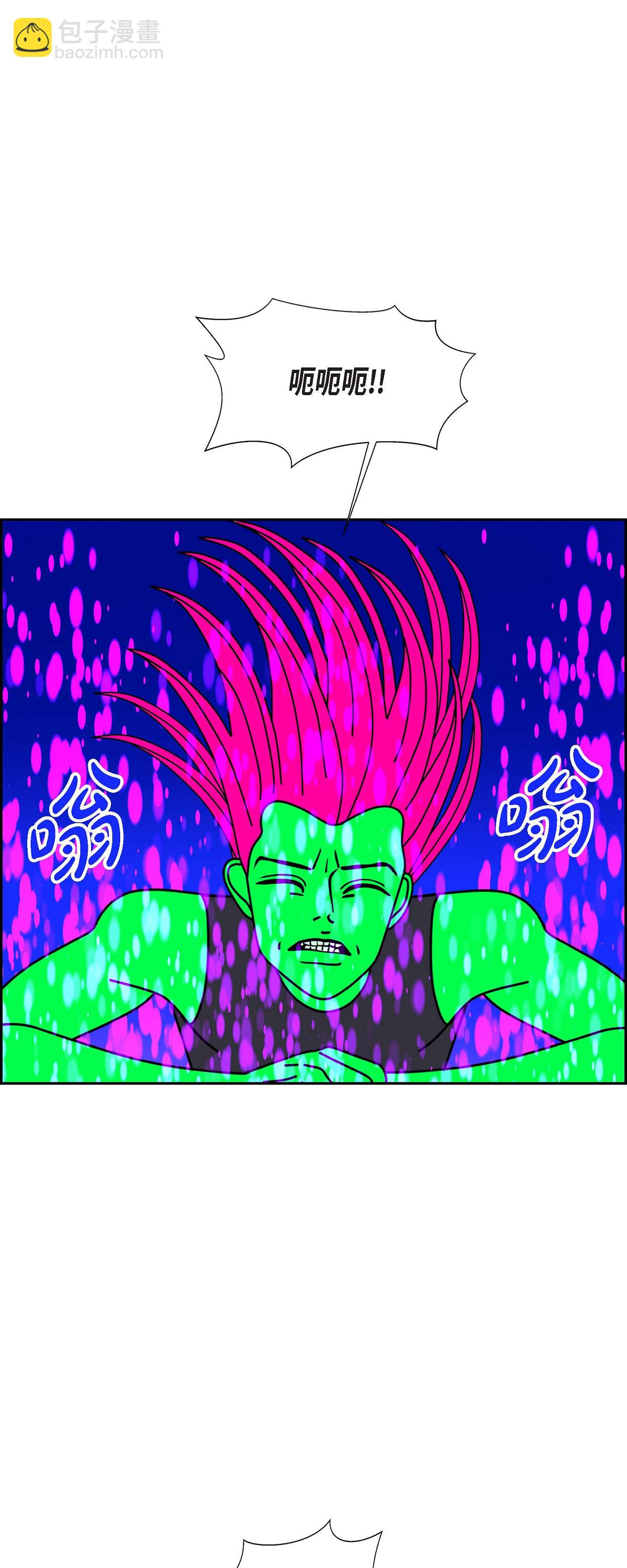 第96话 魔法墙11